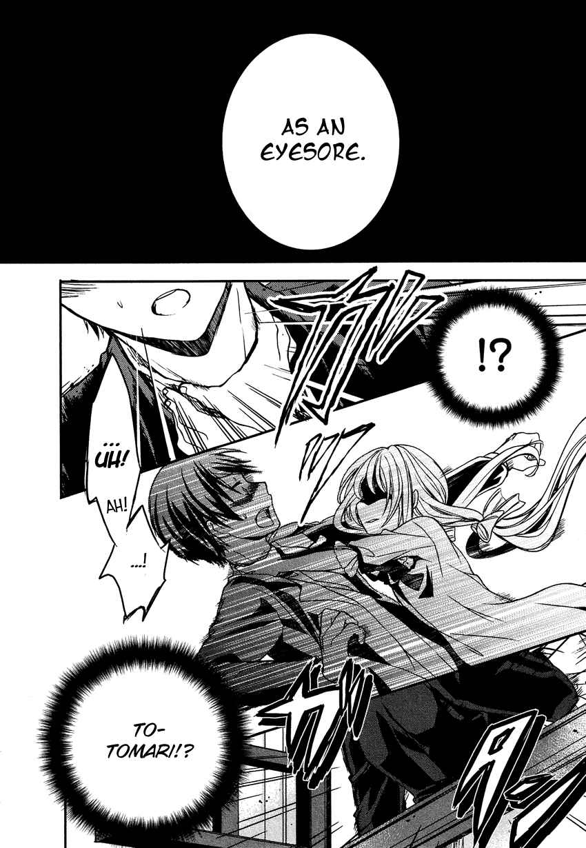 Page 21 Chapter 6 Gisou Honey Trap