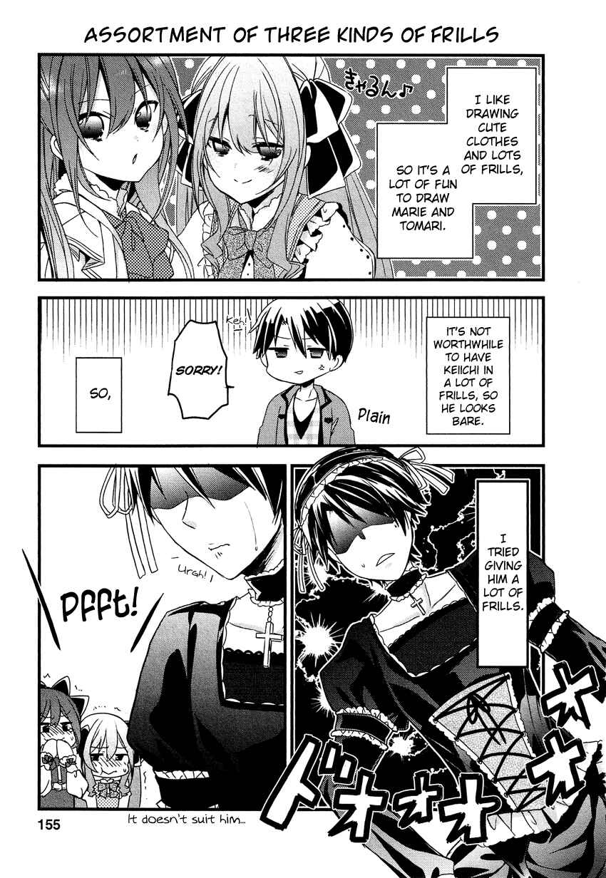 Page 26 Chapter 6 Gisou Honey Trap