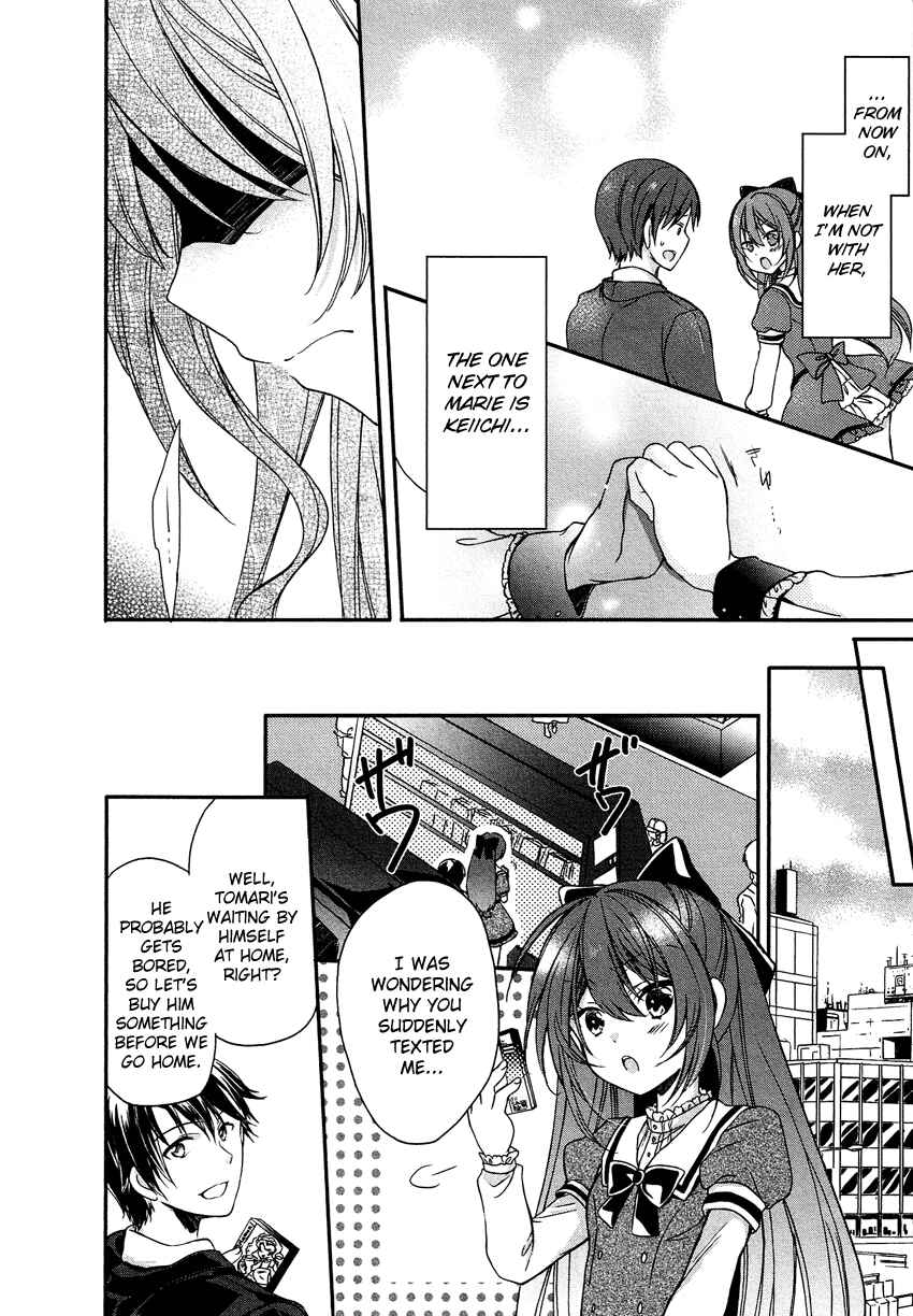 Page 9 Chapter 6 Gisou Honey Trap