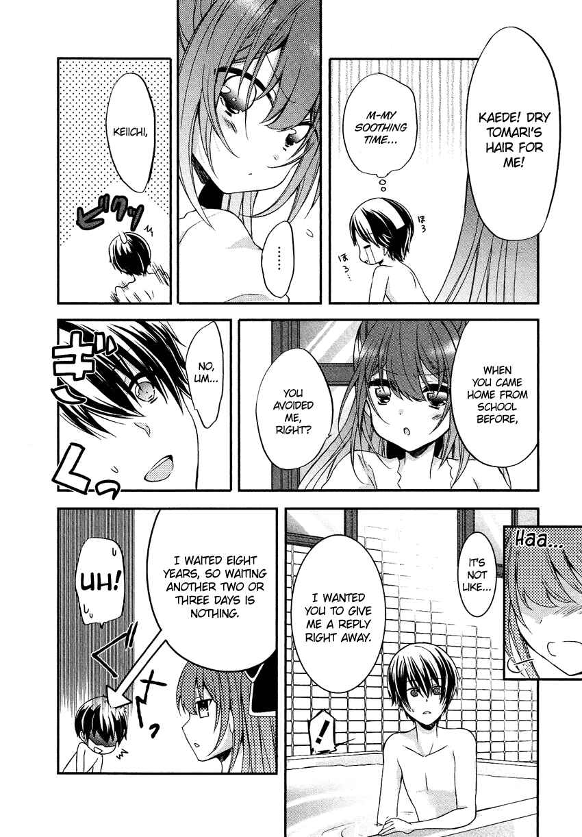 Page 17 Chapter 10 Gisou Honey Trap