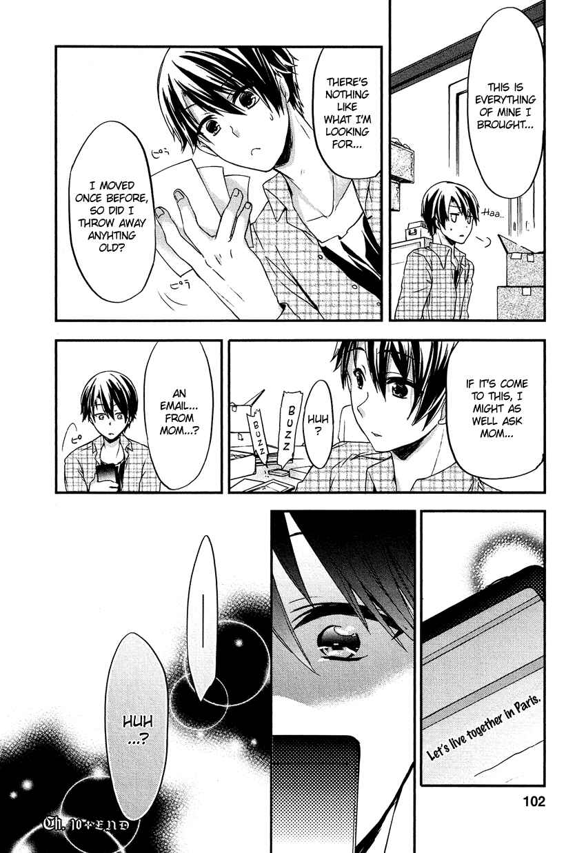 Page 25 Chapter 10 Gisou Honey Trap