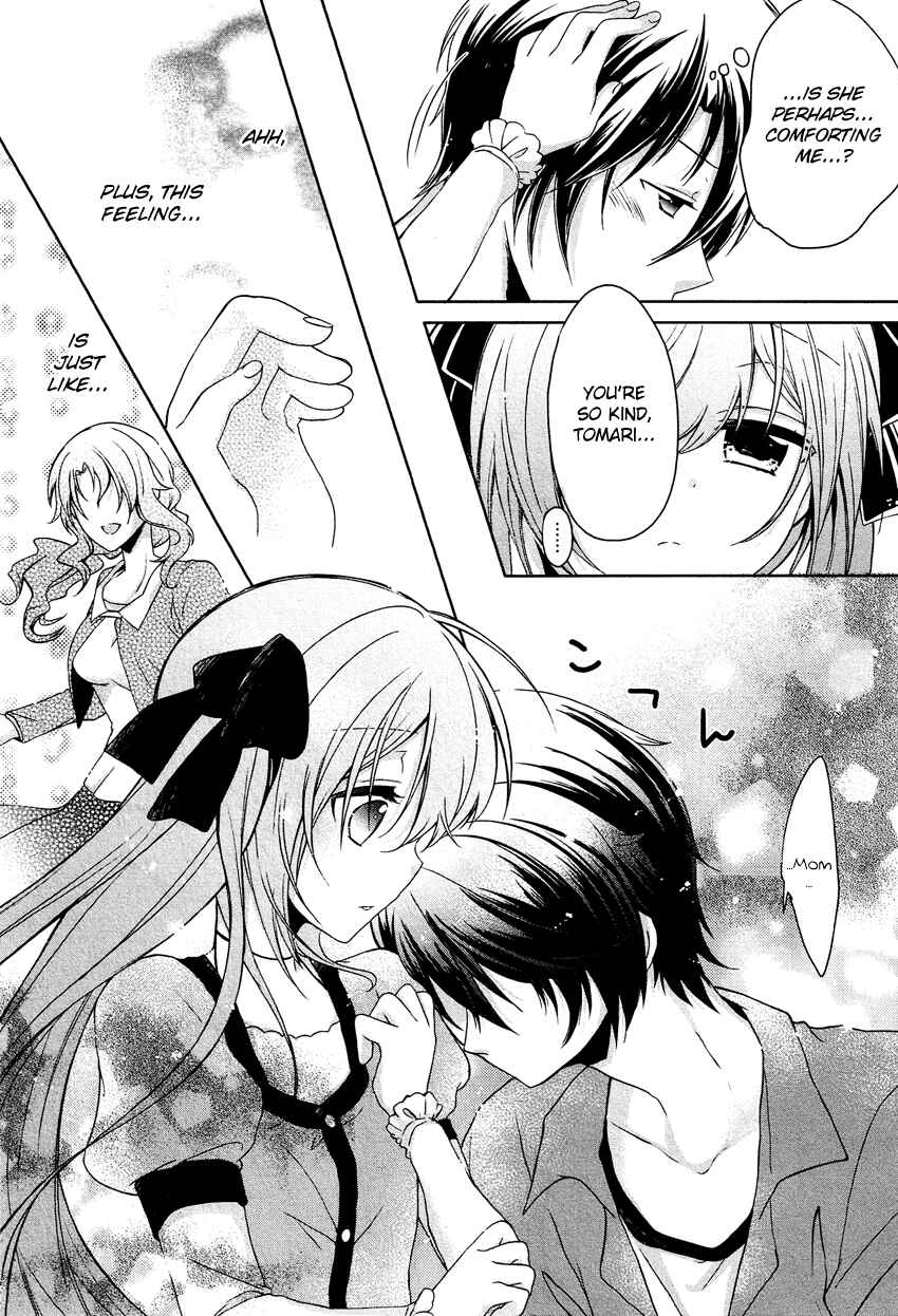 Page 17 Chapter 2 Gisou Honey Trap