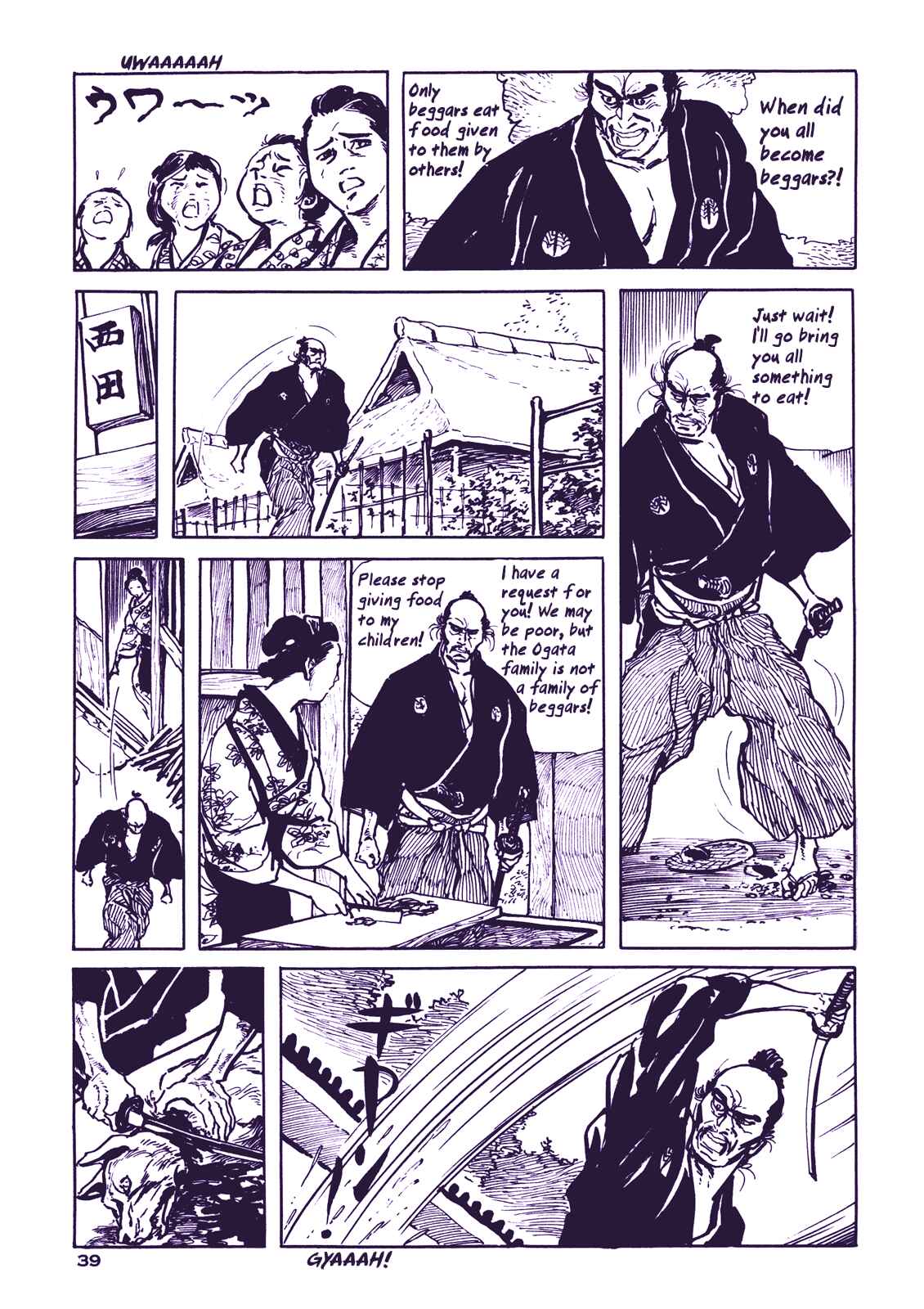 Page 7 Chapter 2 Proud to be a Samurai