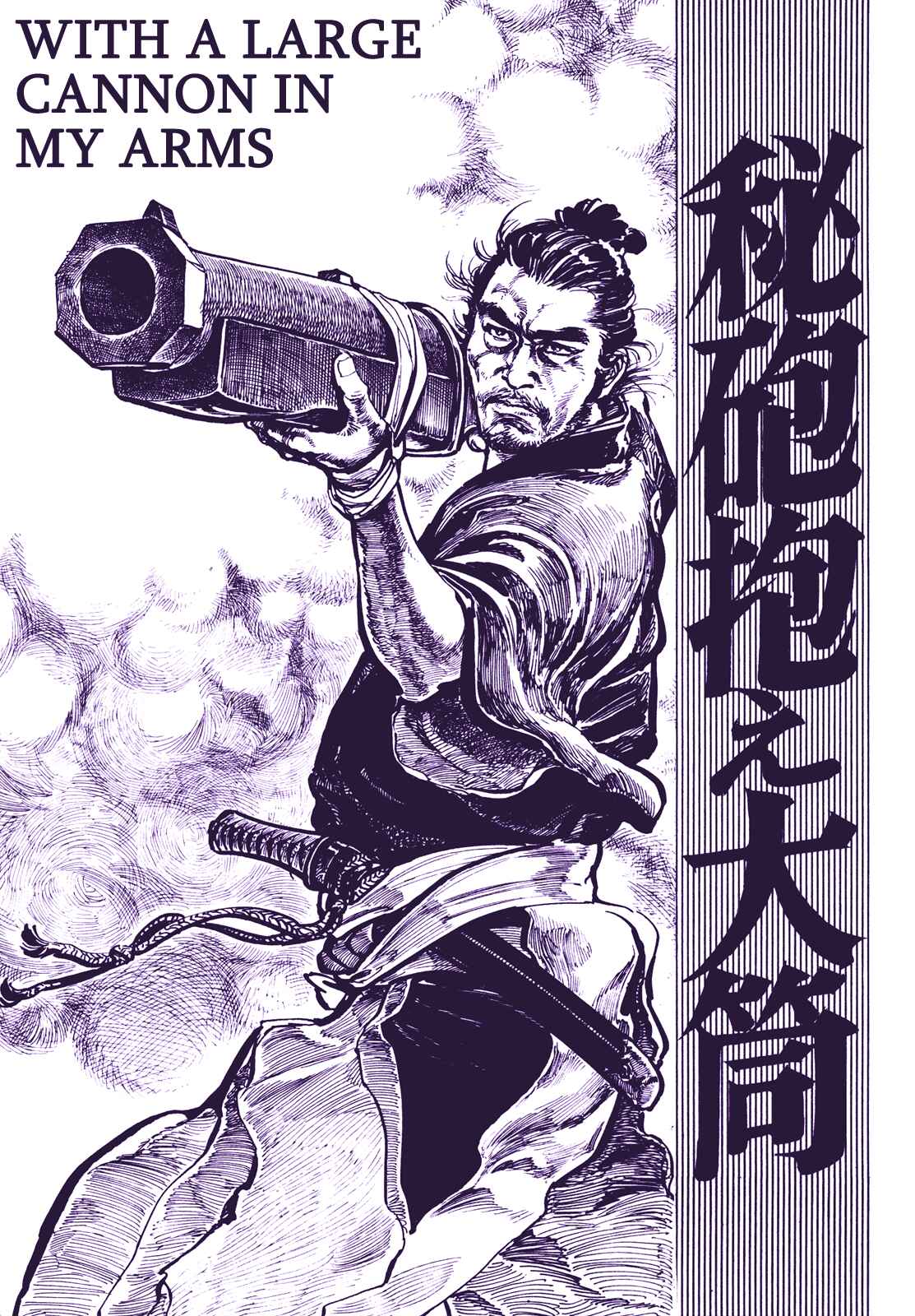 Page 1 Chapter 4 Proud to be a Samurai