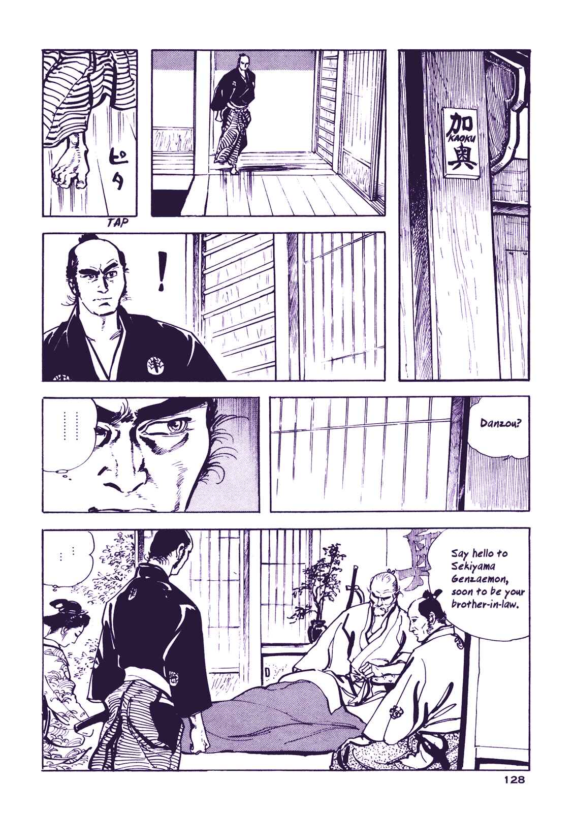 Page 12 Chapter 4 Proud to be a Samurai