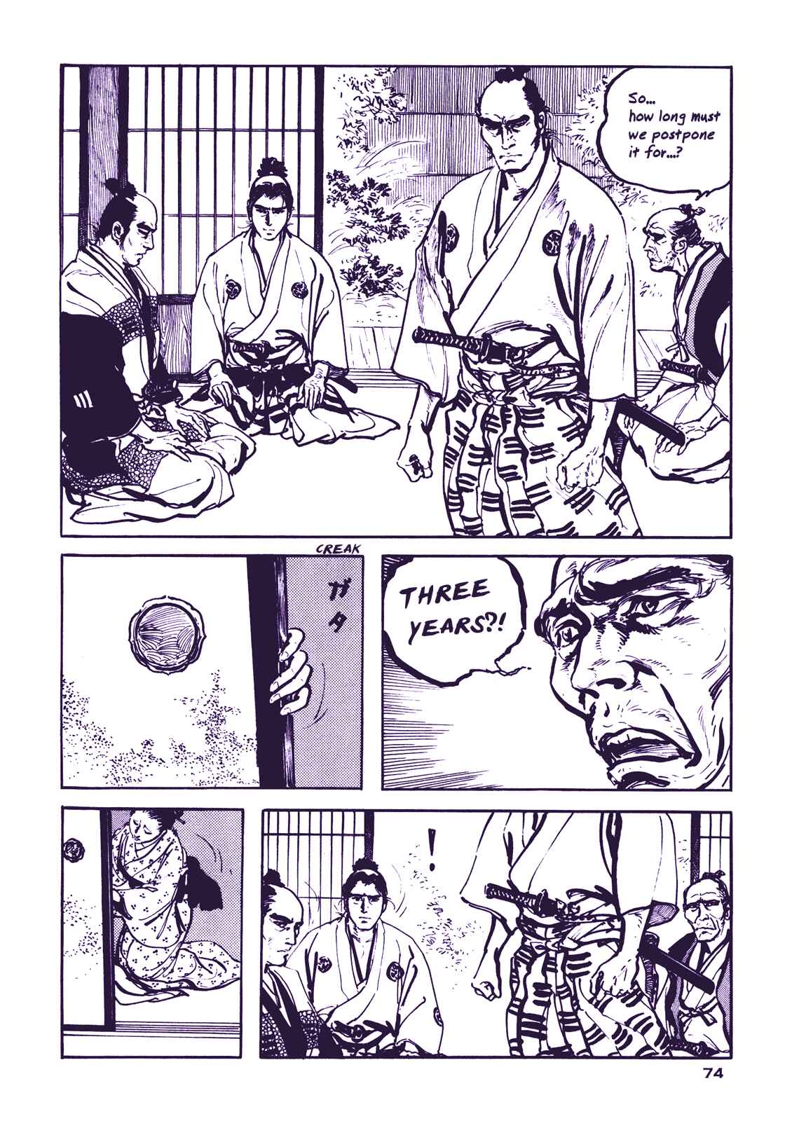 Page 17 Chapter 3 Proud to be a Samurai