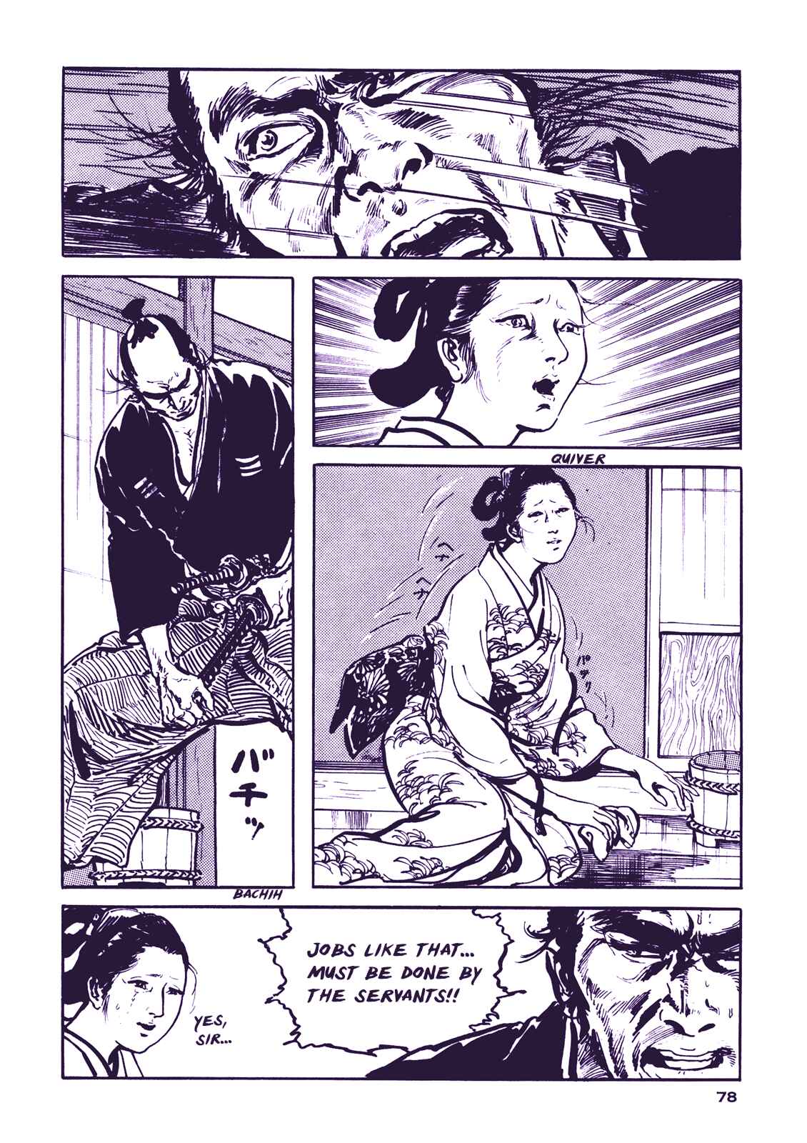 Page 21 Chapter 3 Proud to be a Samurai