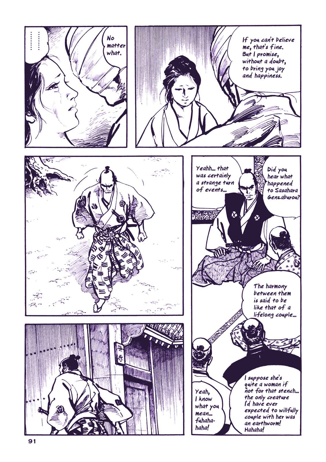 Page 34 Chapter 3 Proud to be a Samurai