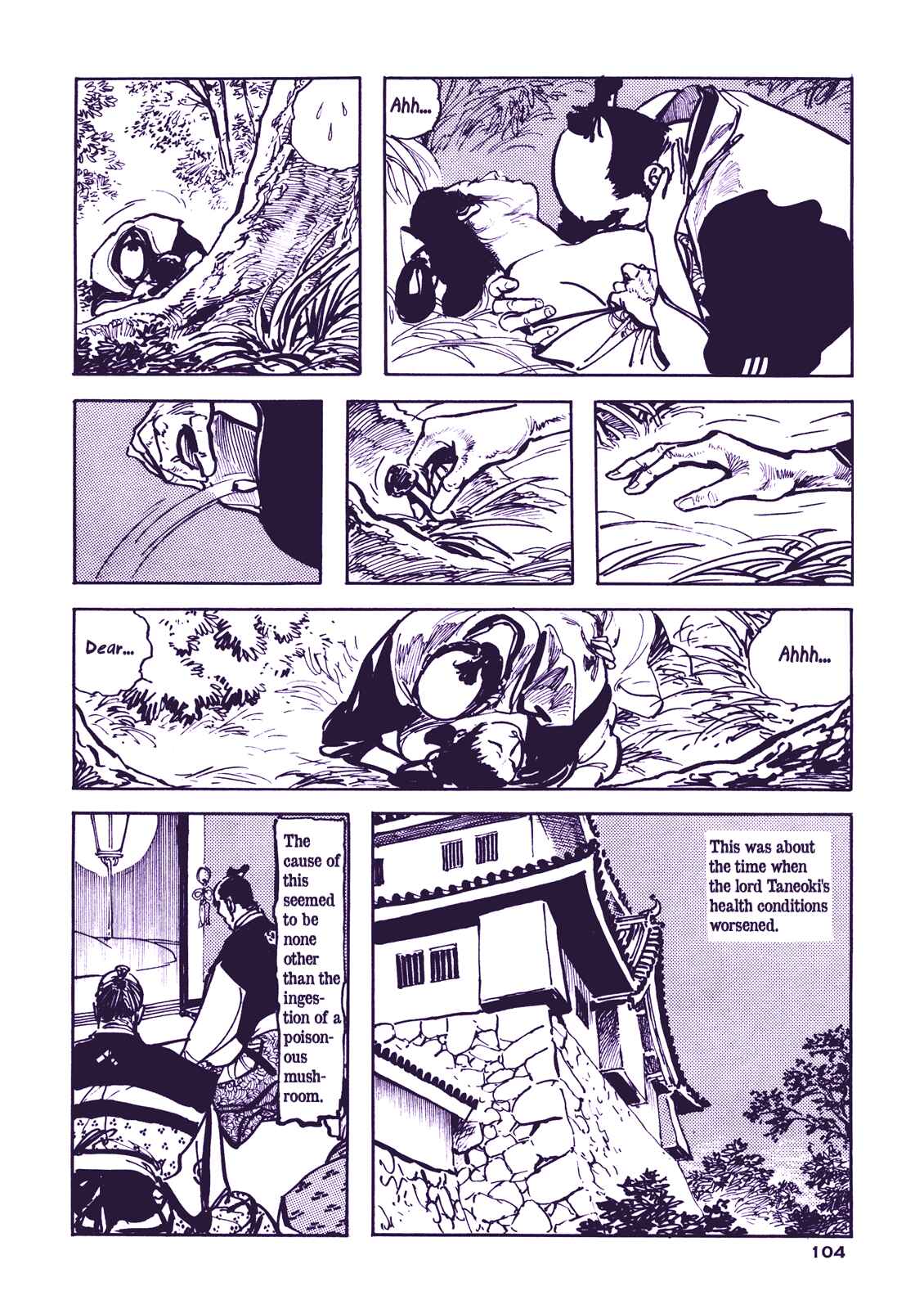 Page 47 Chapter 3 Proud to be a Samurai
