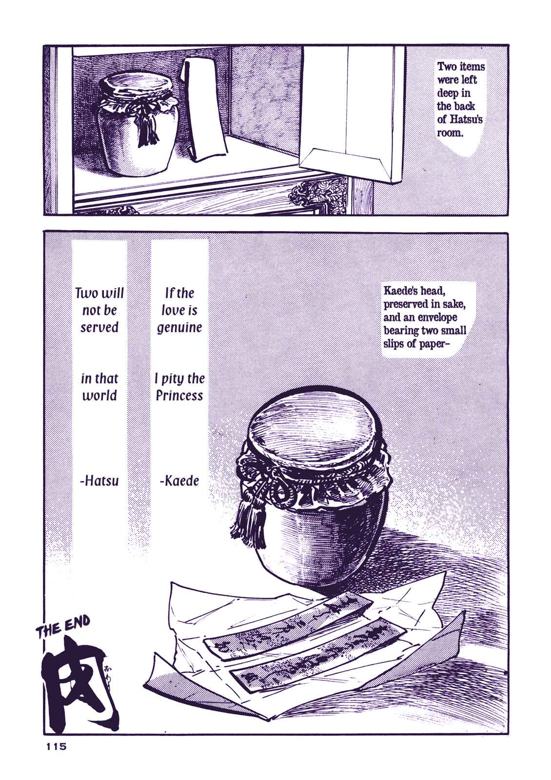 Page 58 Chapter 3 Proud to be a Samurai
