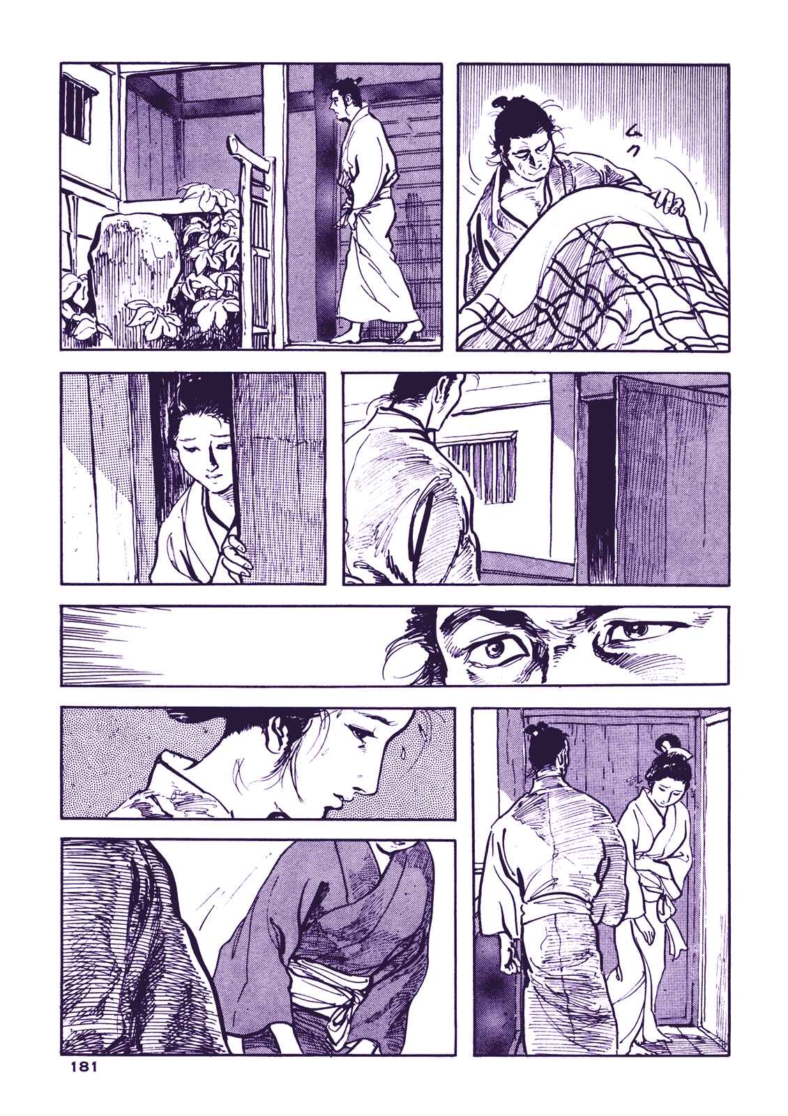 Page 17 Chapter 5 Proud to be a Samurai
