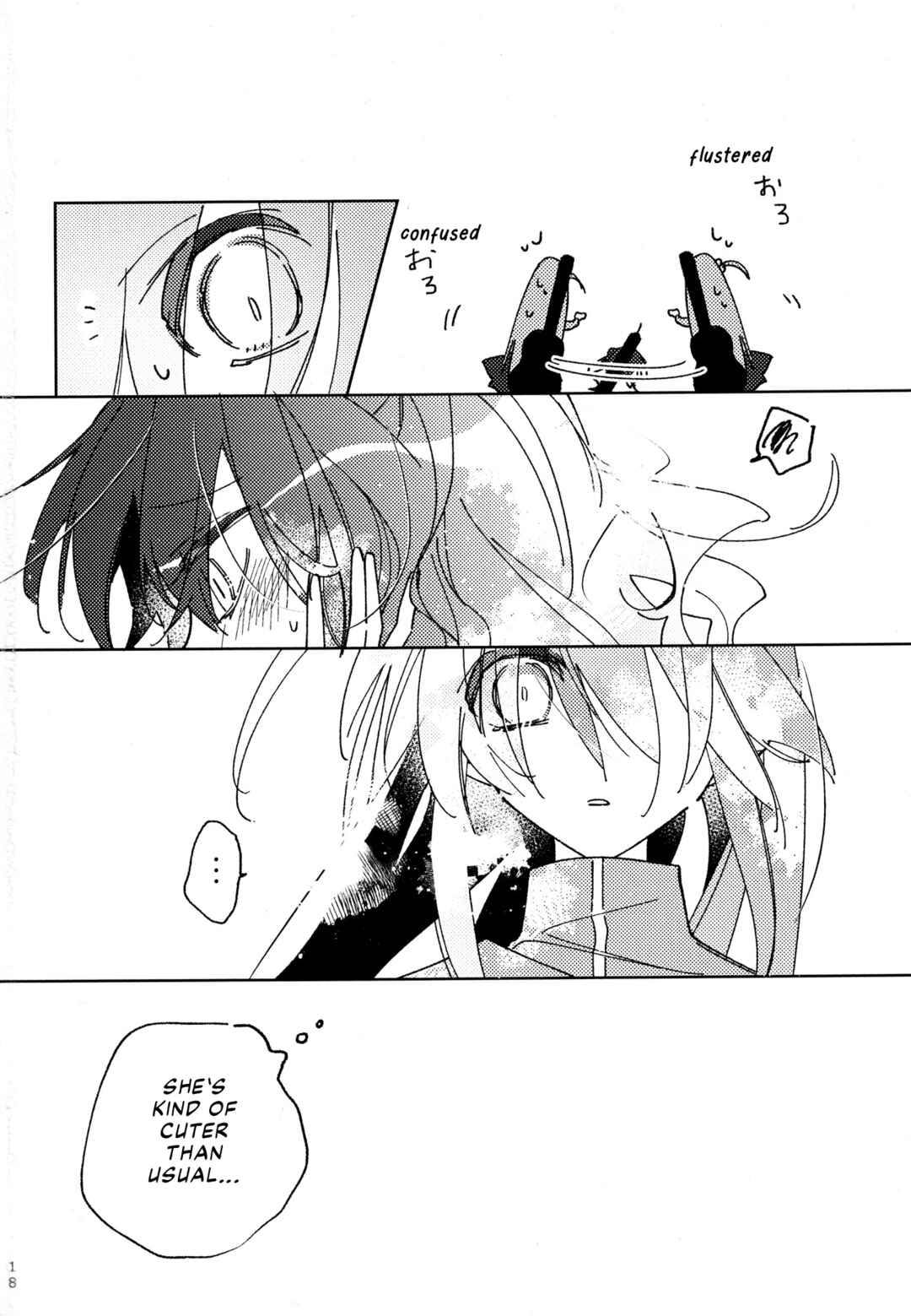 Page 17 Chapter Unknown_dbdb Bocchi the Rock! - Gimme Everything! (Doujinshi)