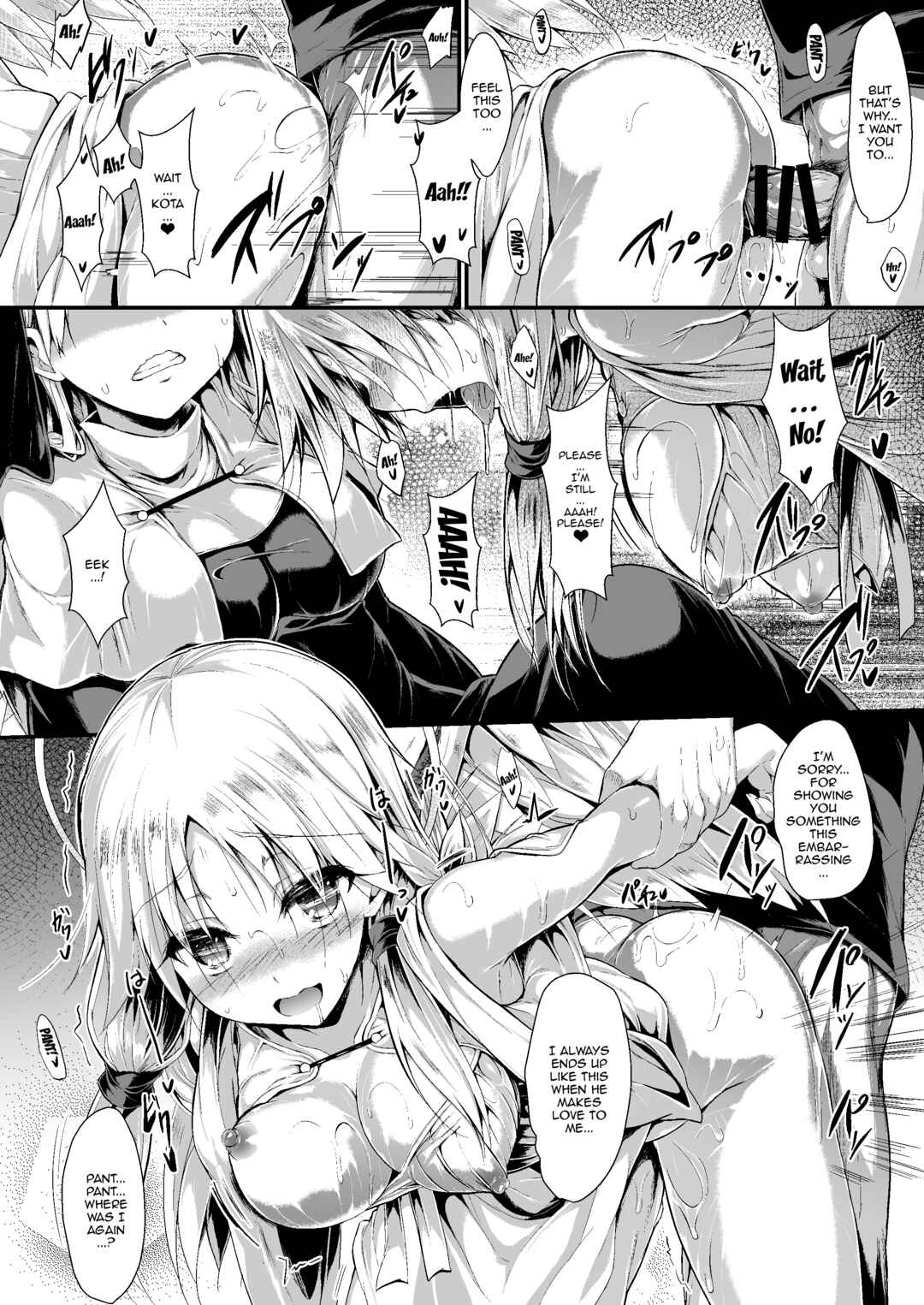 Page 24 Chapter 2 Futari de Issho ni Tsukurimashou.