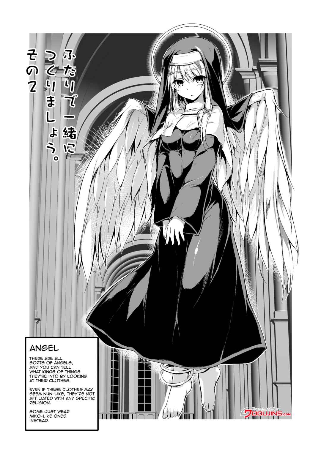 Page 3 Chapter 2 Futari de Issho ni Tsukurimashou.