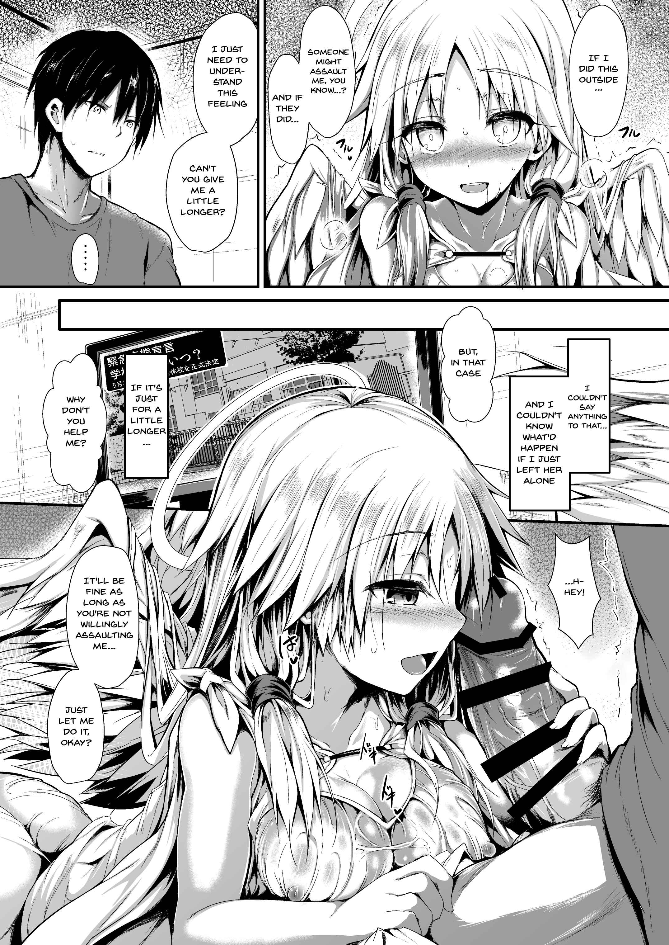 Page 14 Chapter 1 Futari de Issho ni Tsukurimashou.
