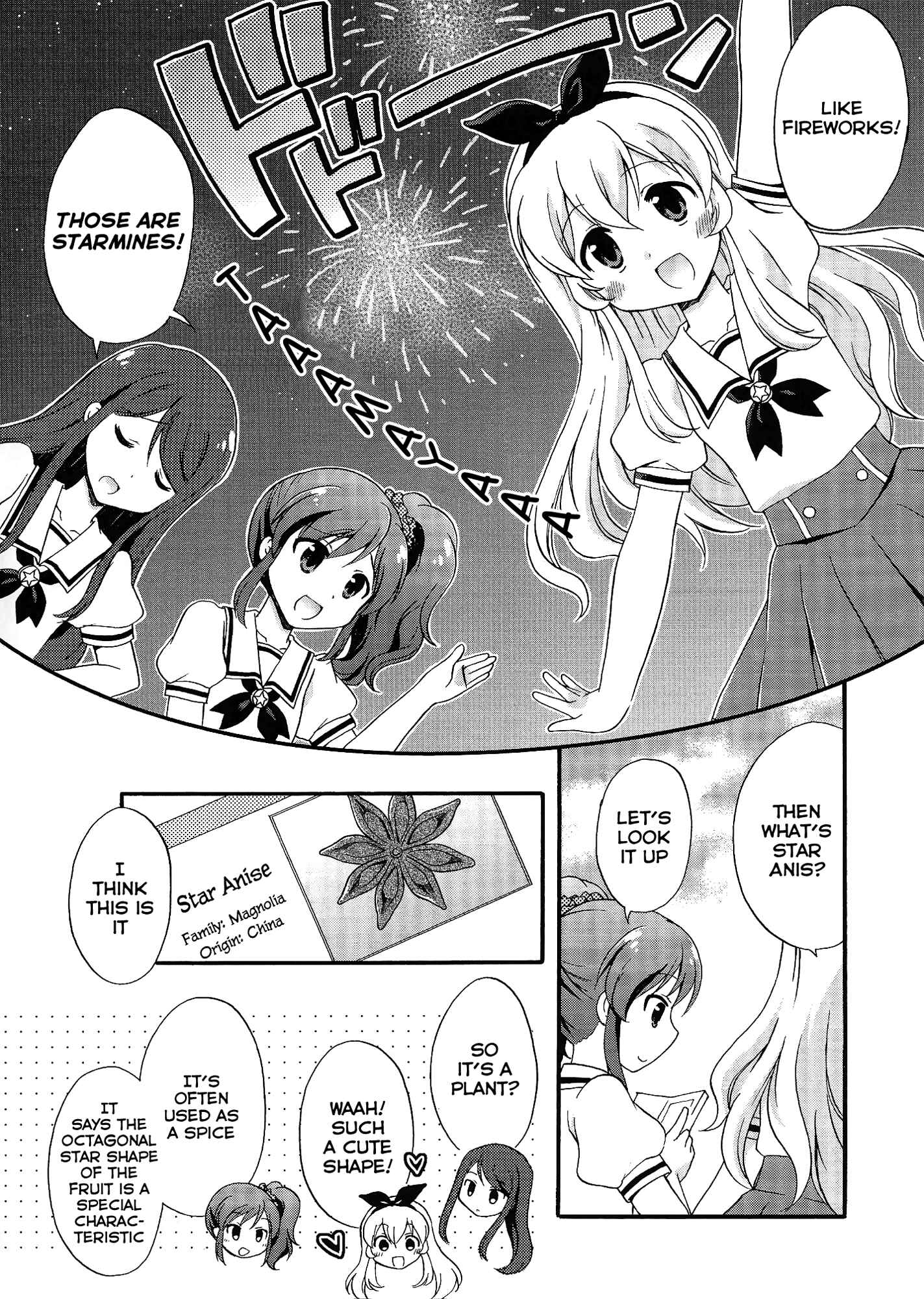 Page 13 Chapter Unknown_91cd Aikatsu! - Ai wa Katsu! (Doujinshi)