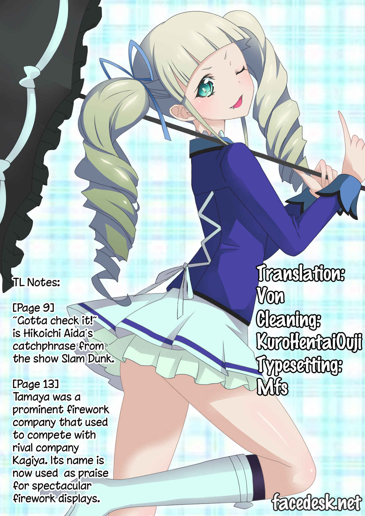 Page 19 Chapter Unknown_91cd Aikatsu! - Ai wa Katsu! (Doujinshi)