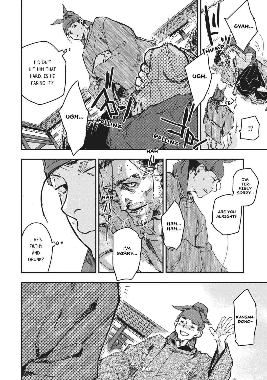 Page 20 Chapter 9 Outen no Mon