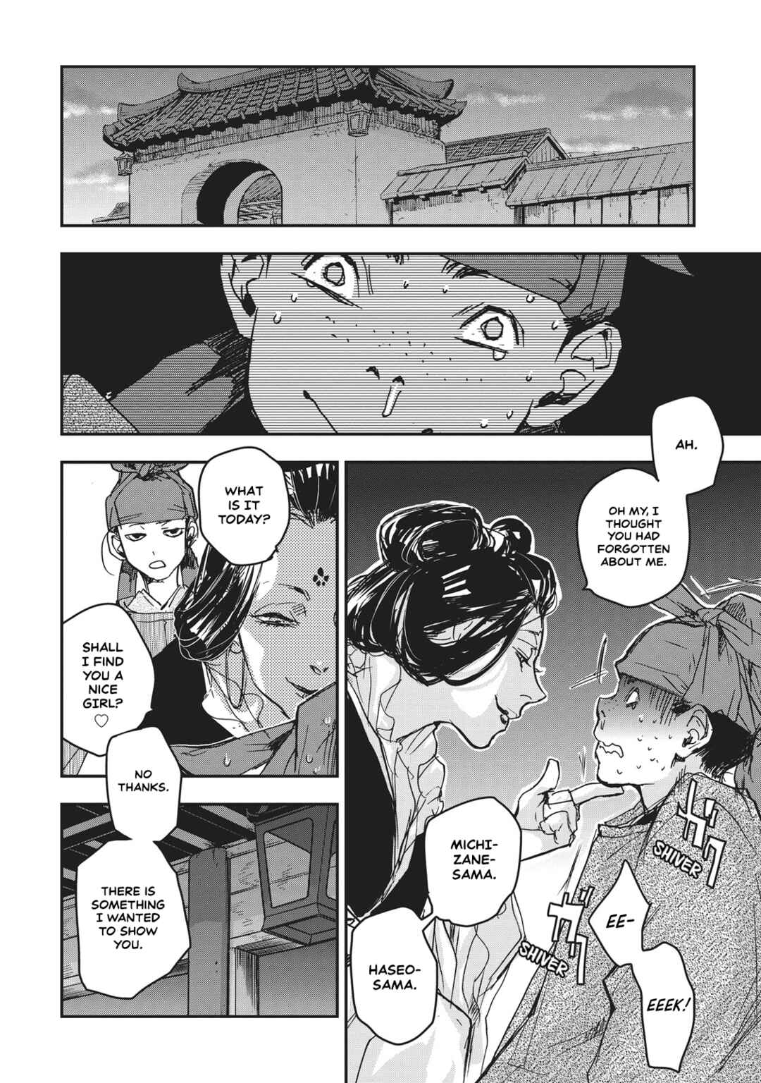 Page 24 Chapter 9 Outen no Mon