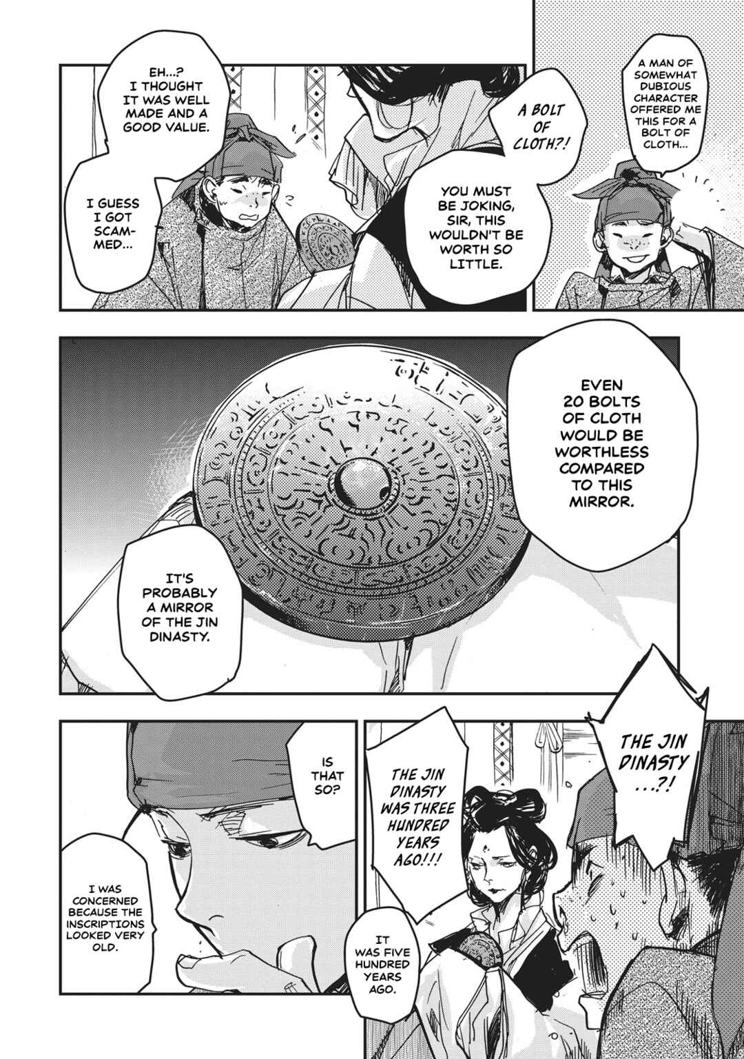 Page 26 Chapter 9 Outen no Mon