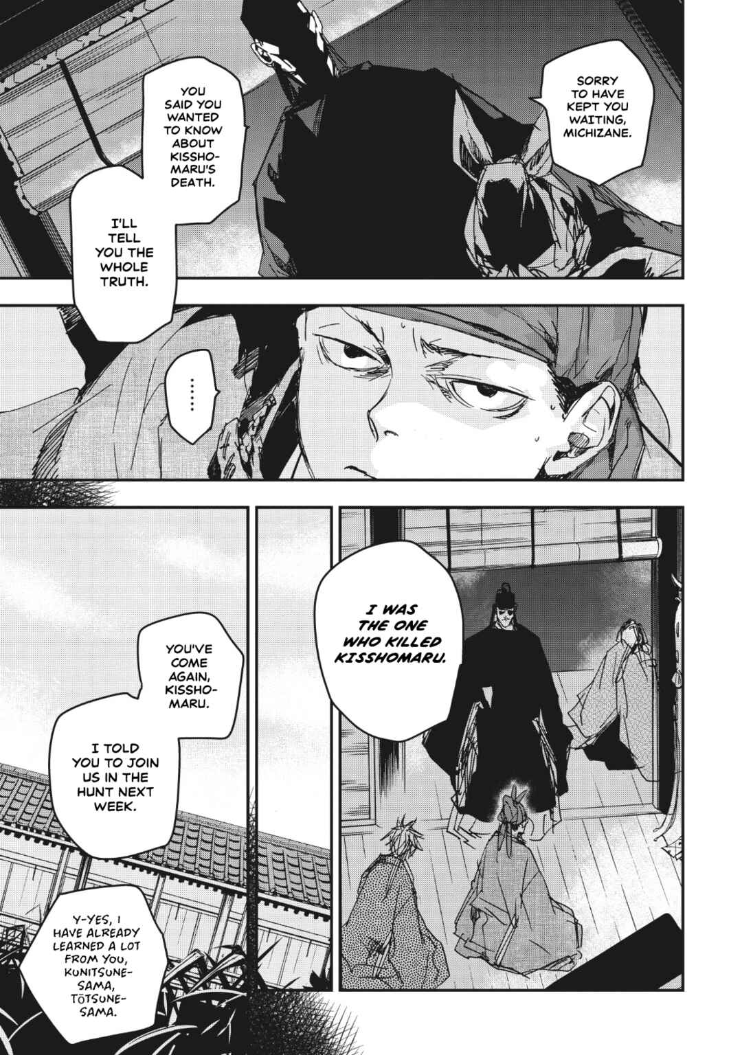 Page 14 Chapter 13 Outen no Mon