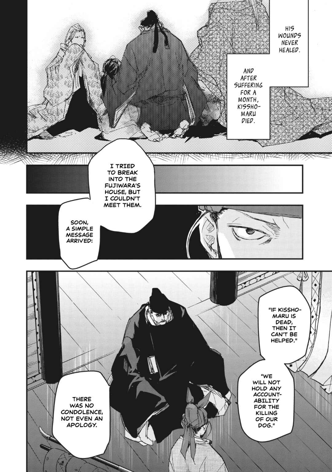 Page 19 Chapter 13 Outen no Mon