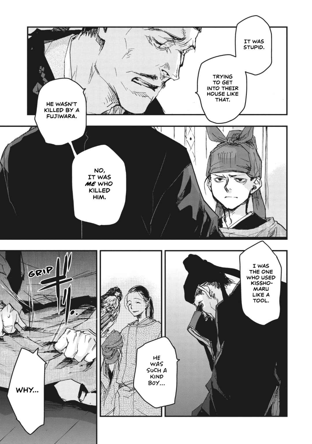 Page 20 Chapter 13 Outen no Mon