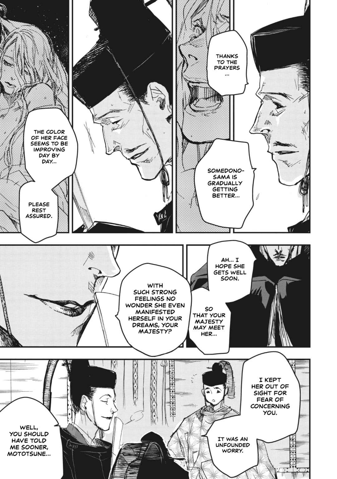 Page 26 Chapter 13 Outen no Mon