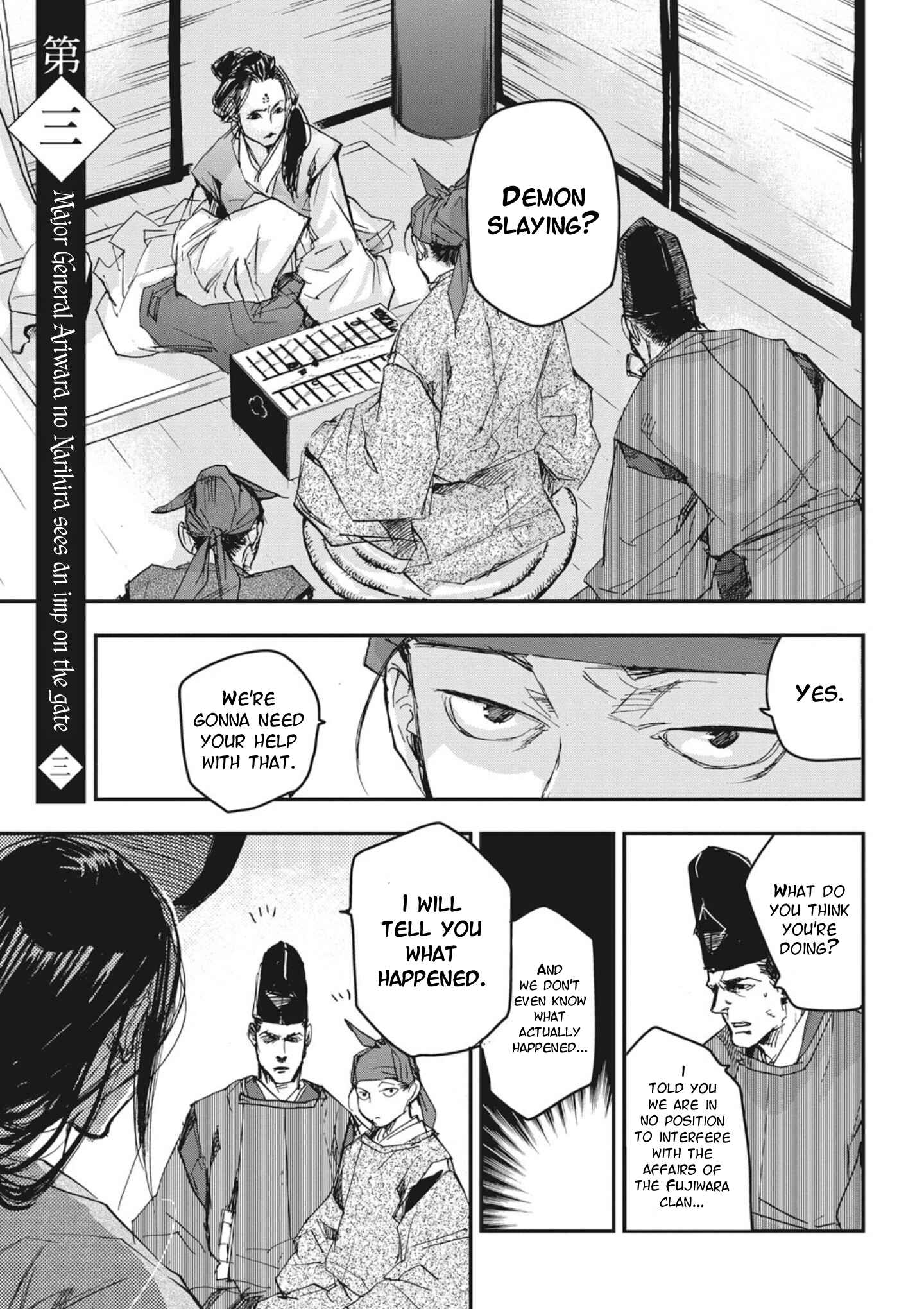 Page 1 Chapter 3 Outen no Mon