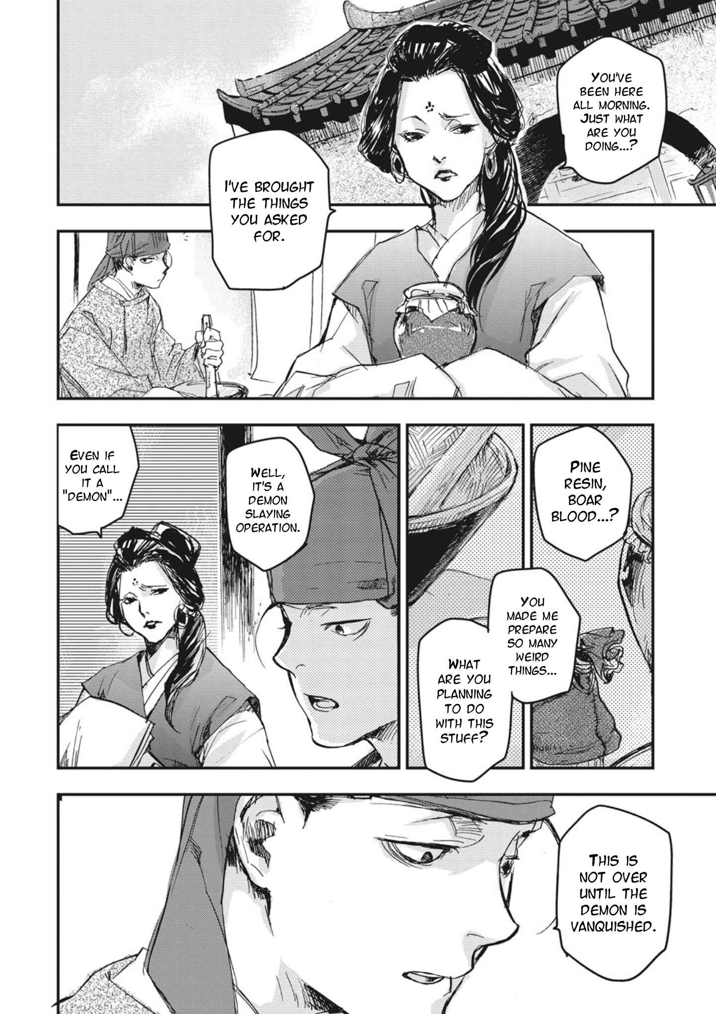 Page 10 Chapter 3 Outen no Mon