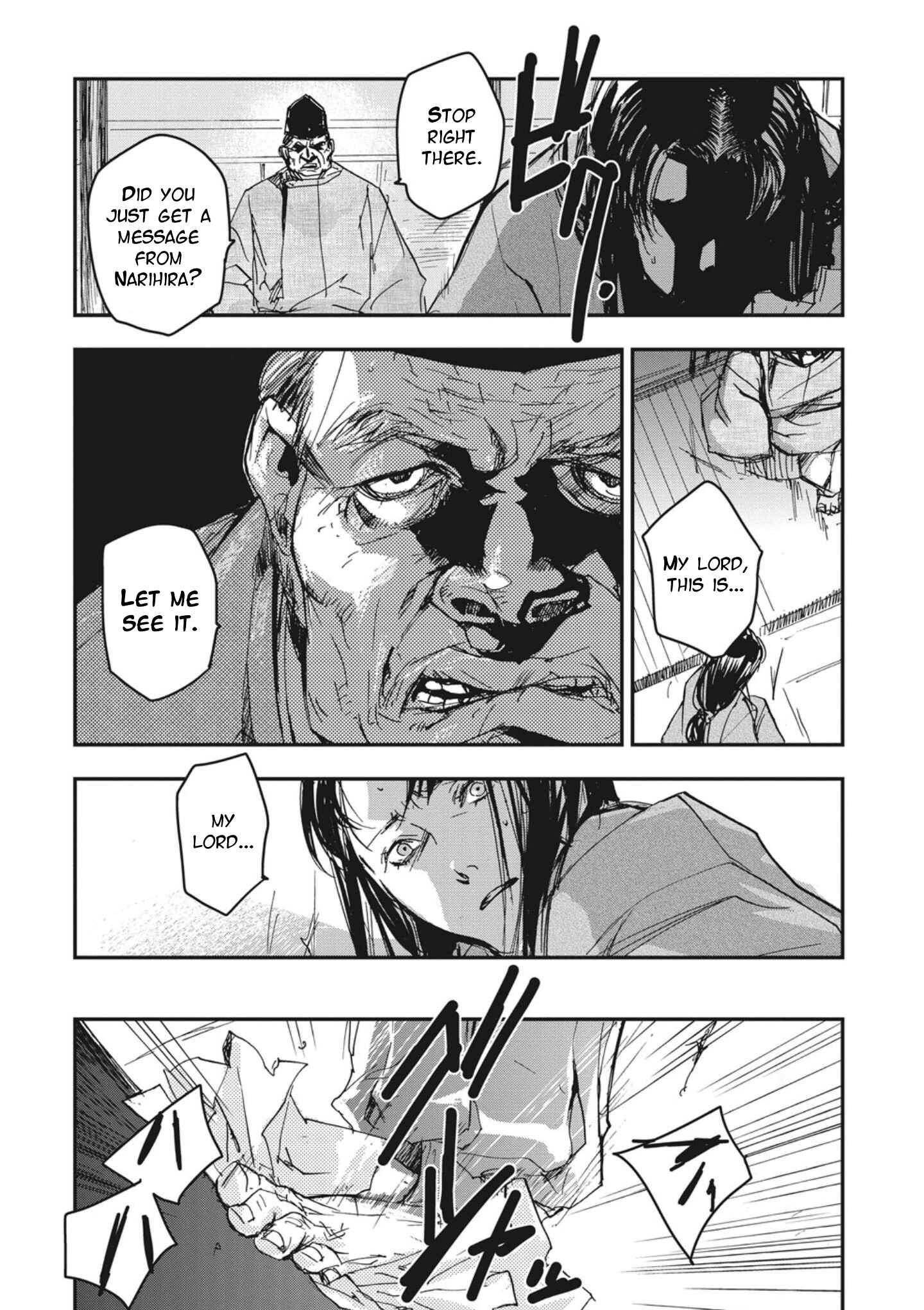 Page 14 Chapter 3 Outen no Mon