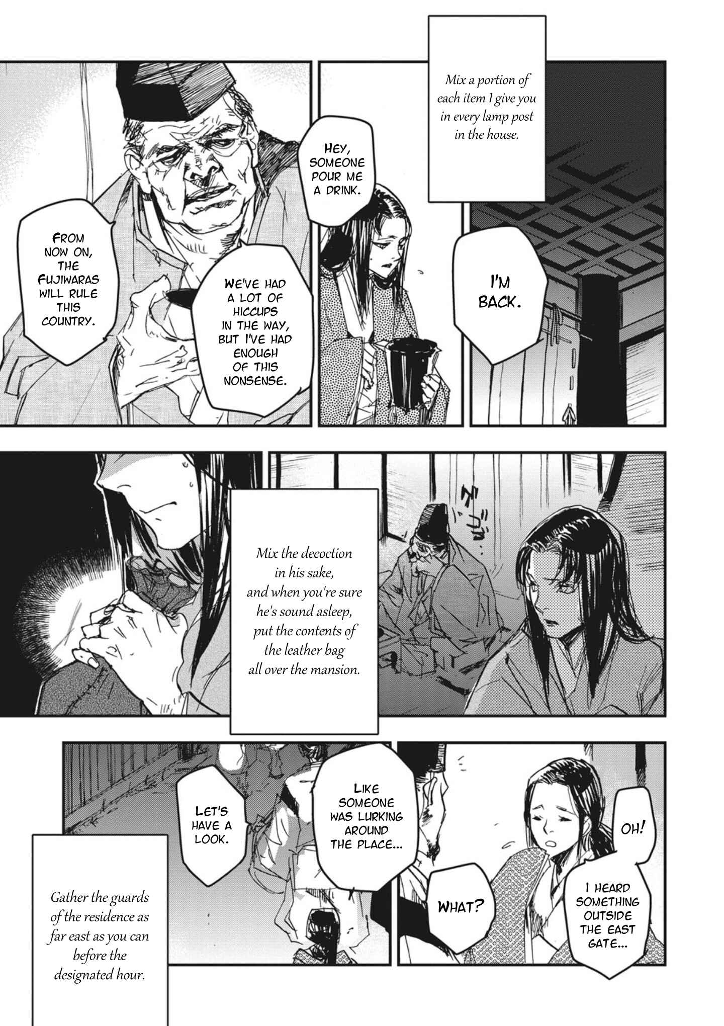 Page 17 Chapter 3 Outen no Mon