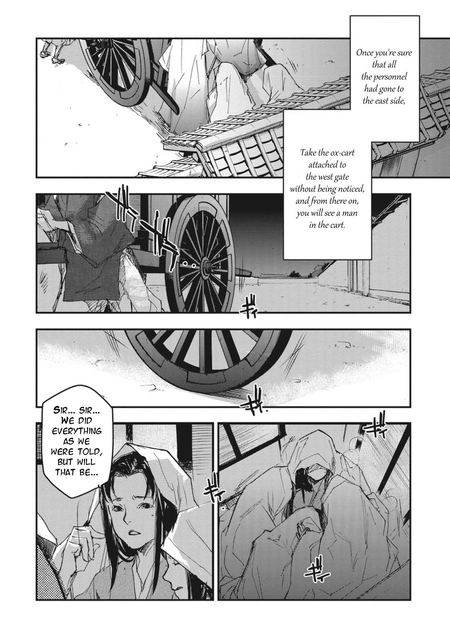 Page 18 Chapter 3 Outen no Mon