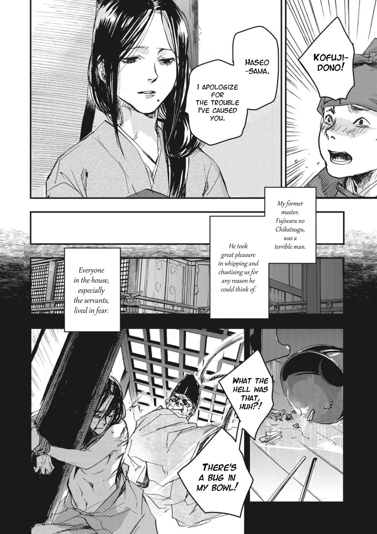 Page 2 Chapter 3 Outen no Mon