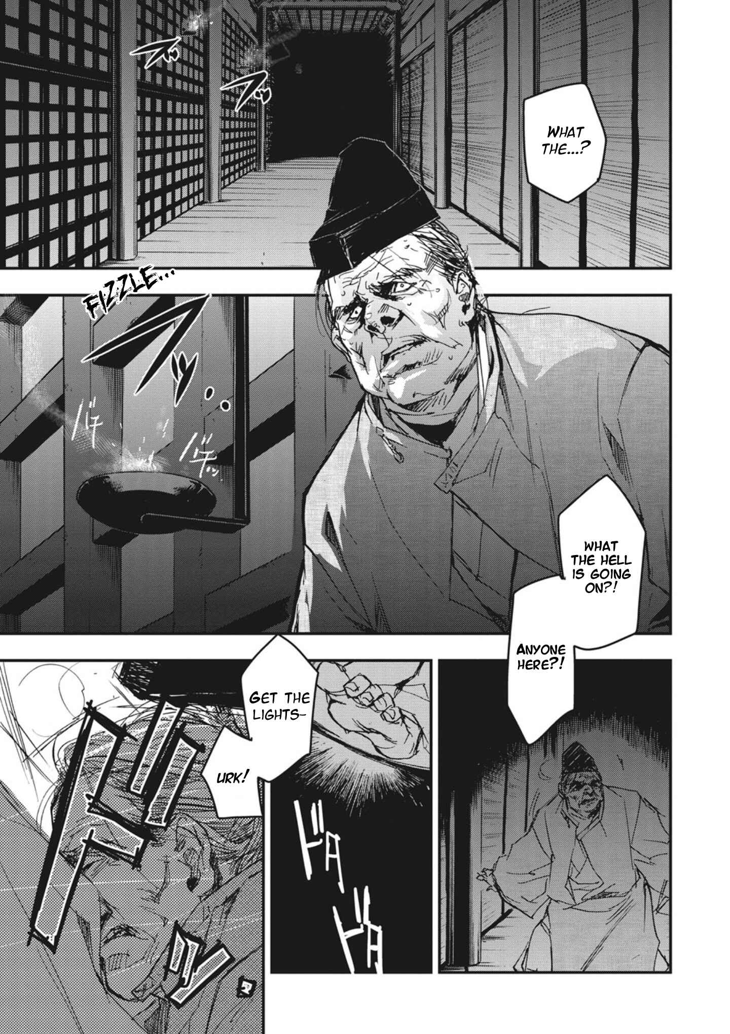 Page 21 Chapter 3 Outen no Mon