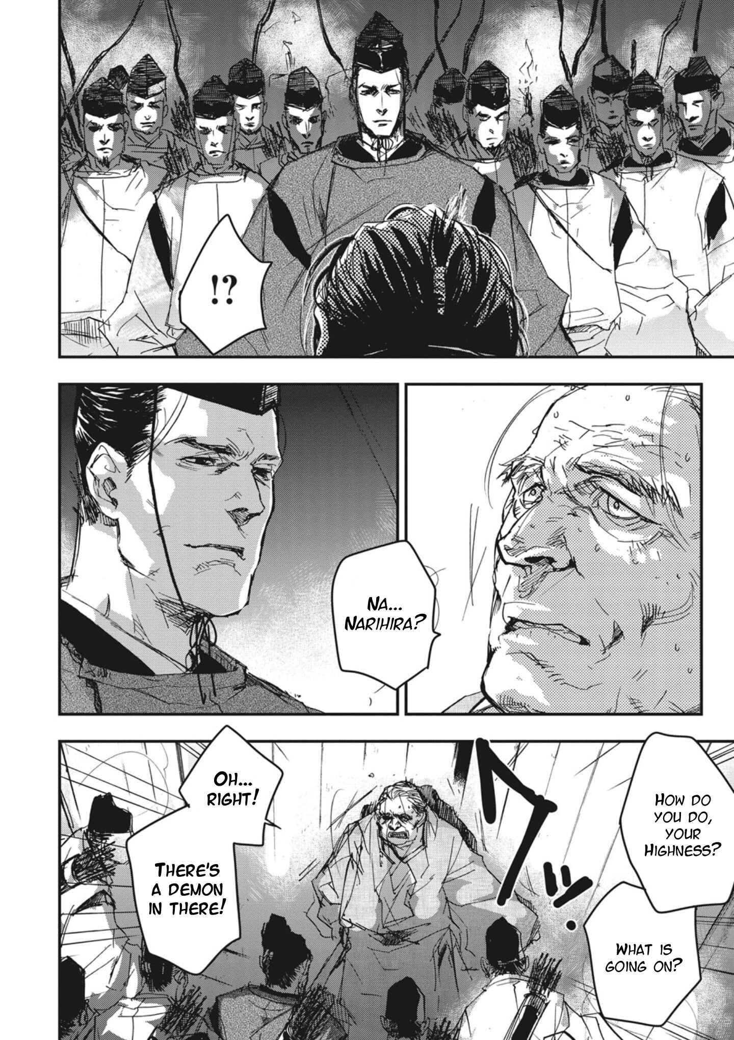 Page 24 Chapter 3 Outen no Mon