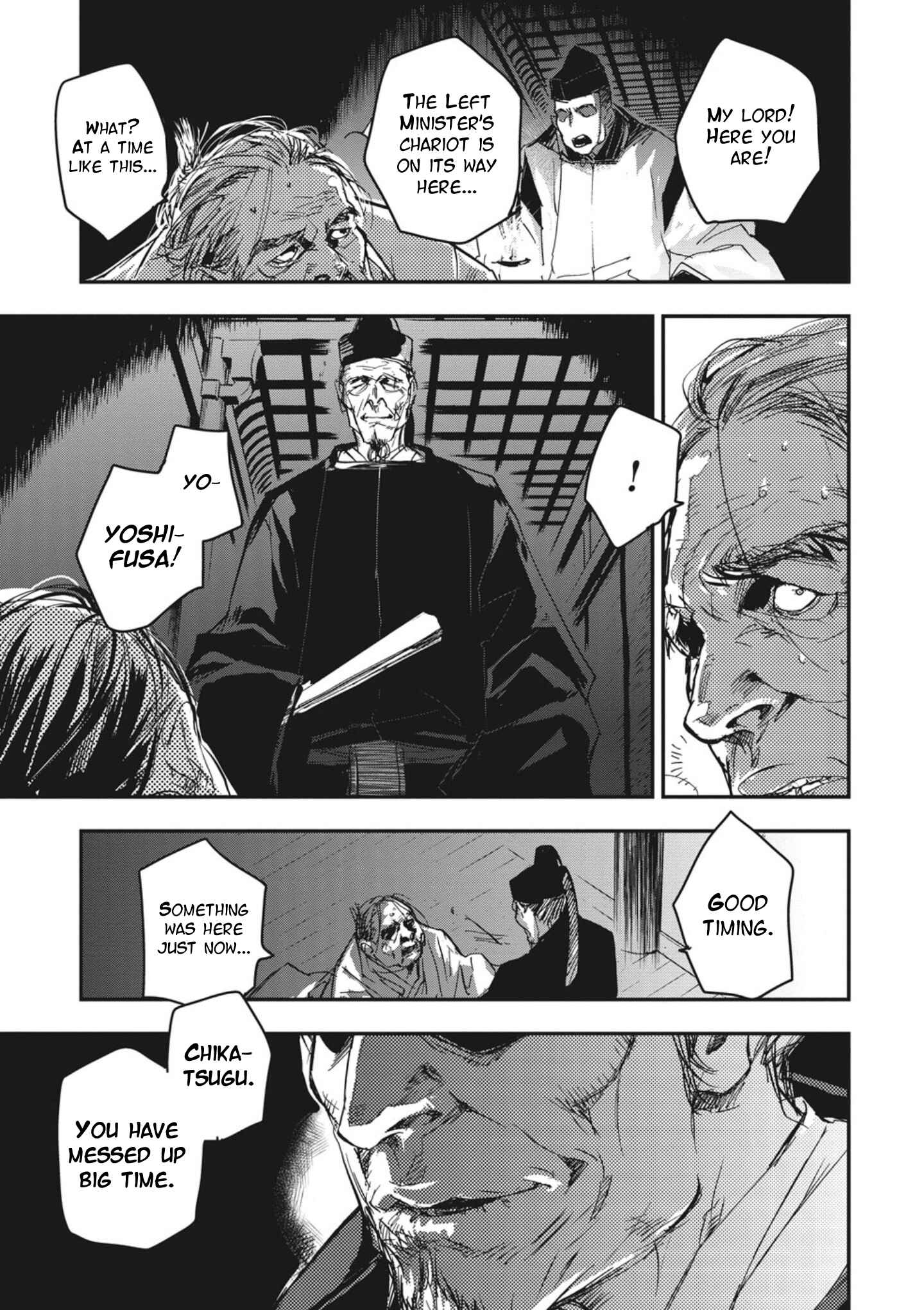 Page 29 Chapter 3 Outen no Mon