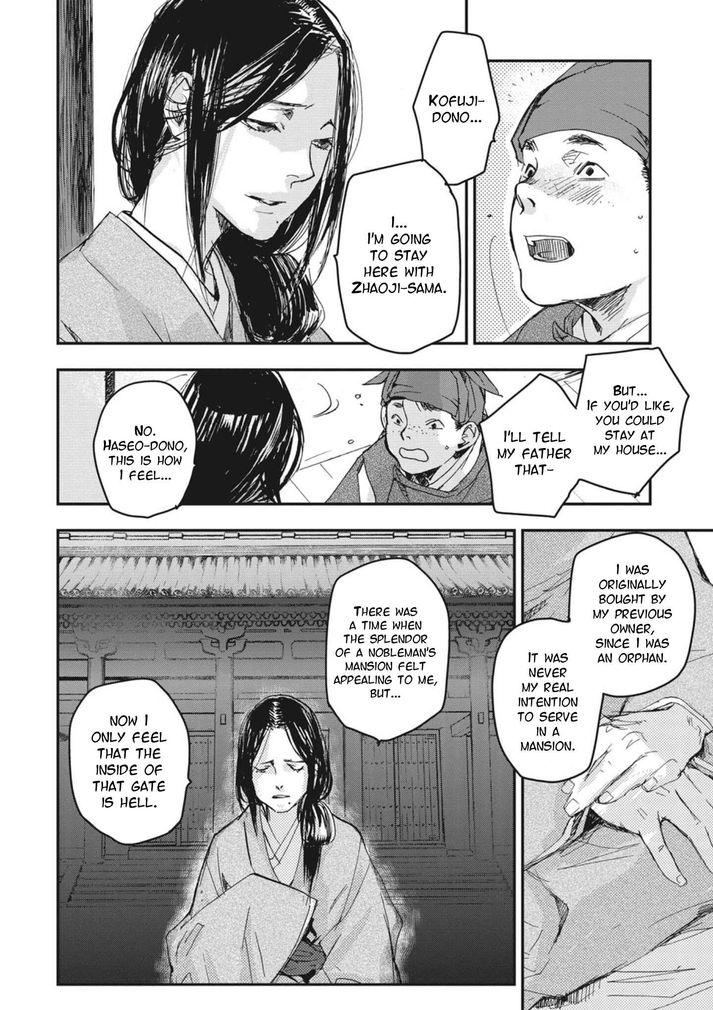 Page 32 Chapter 3 Outen no Mon