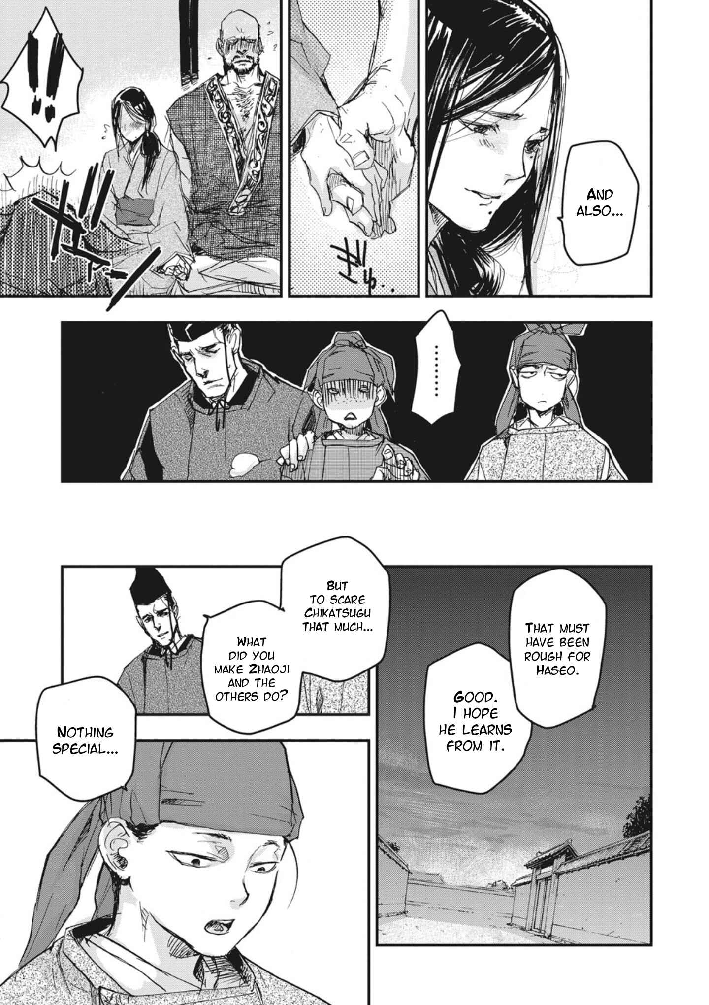 Page 33 Chapter 3 Outen no Mon