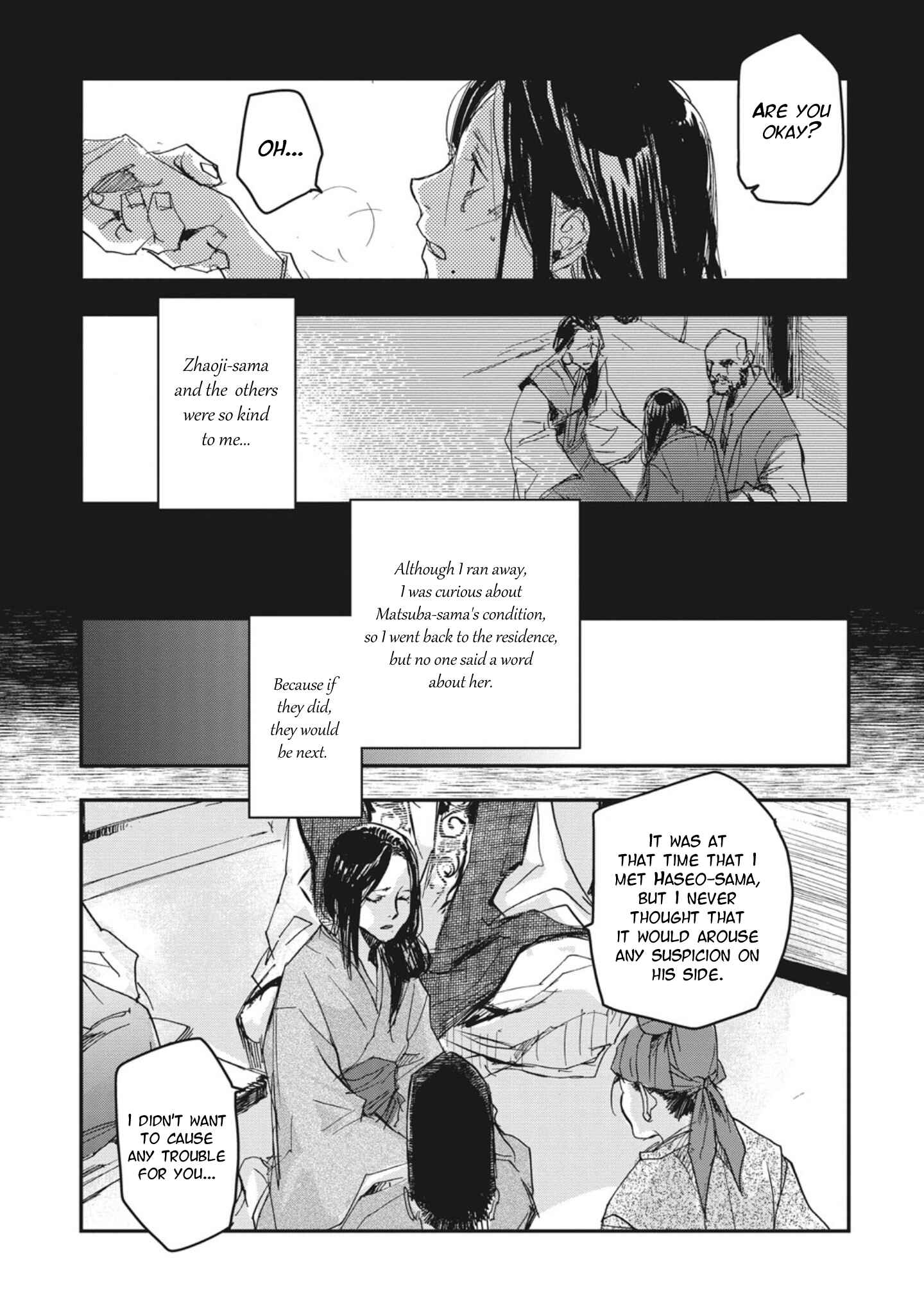Page 5 Chapter 3 Outen no Mon