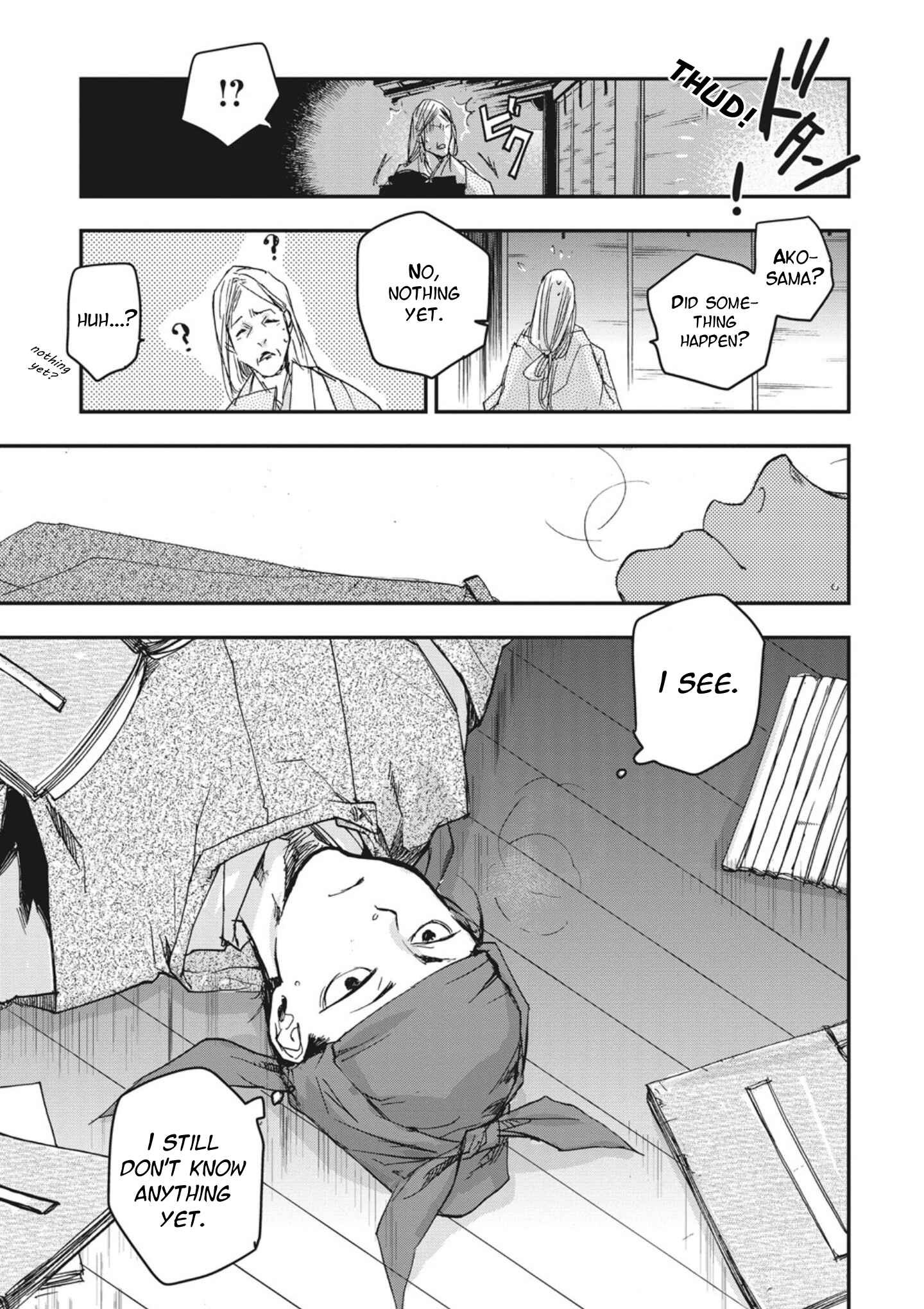 Page 9 Chapter 3 Outen no Mon