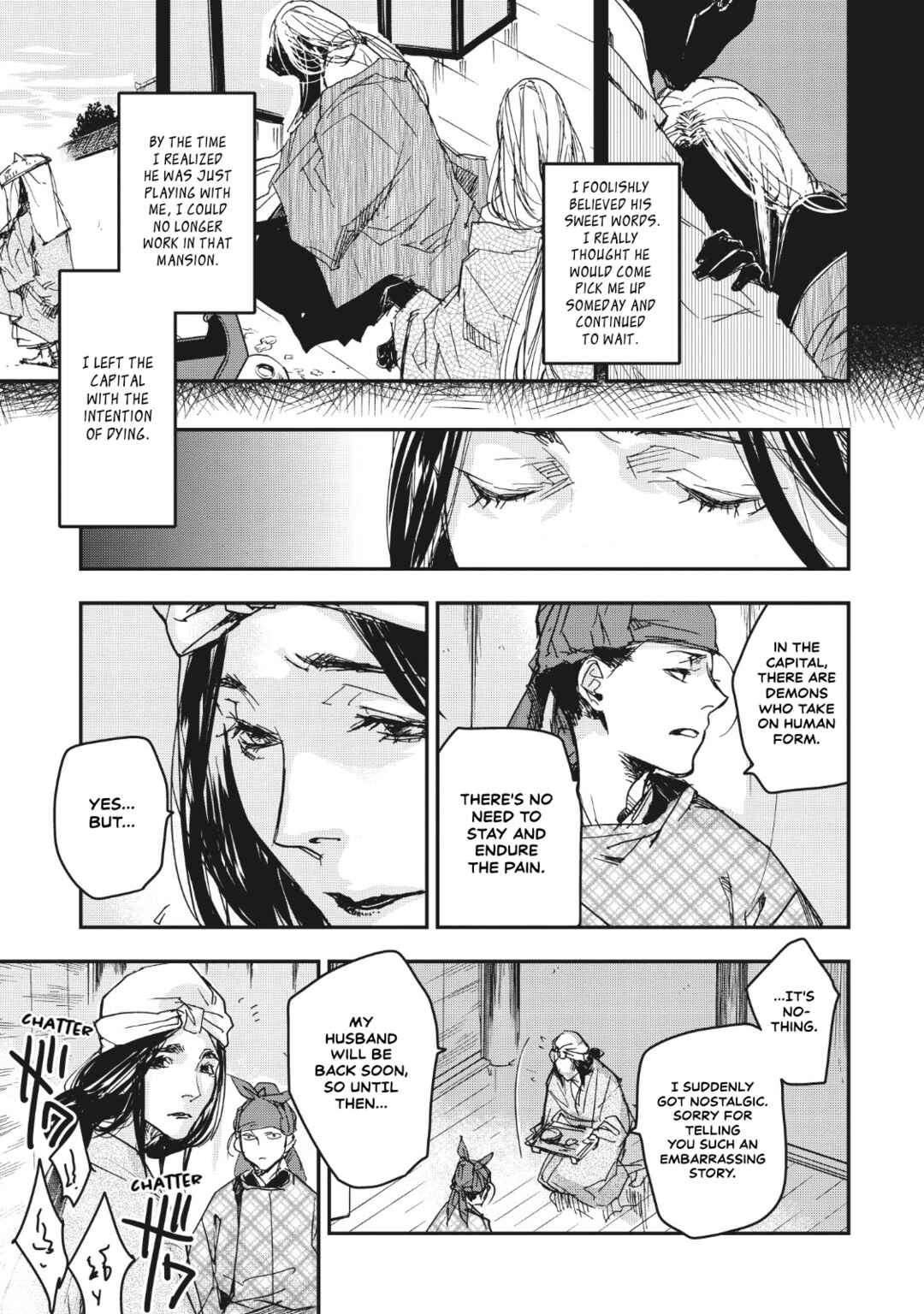 Page 12 Chapter 14 Outen no Mon