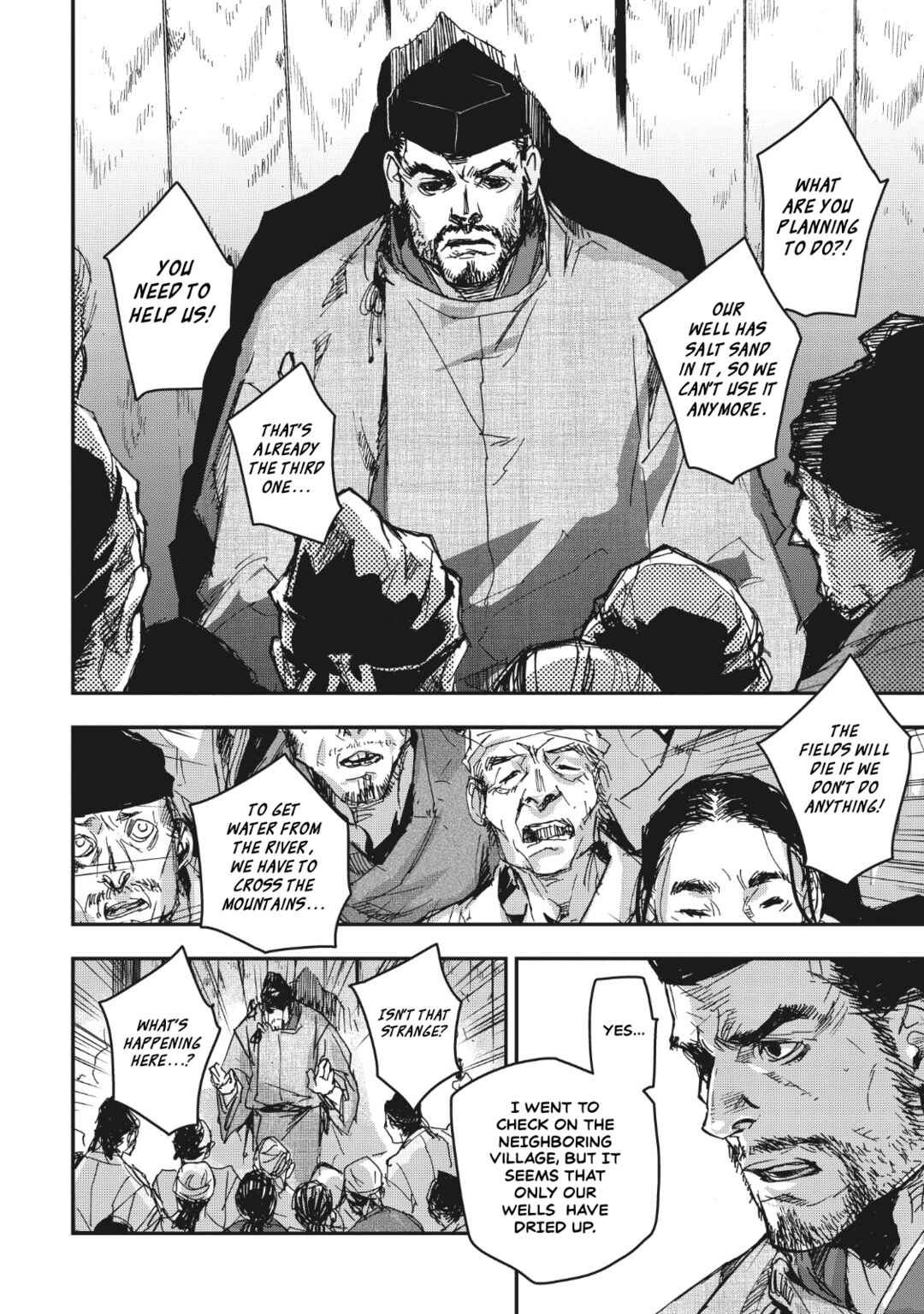 Page 13 Chapter 14 Outen no Mon