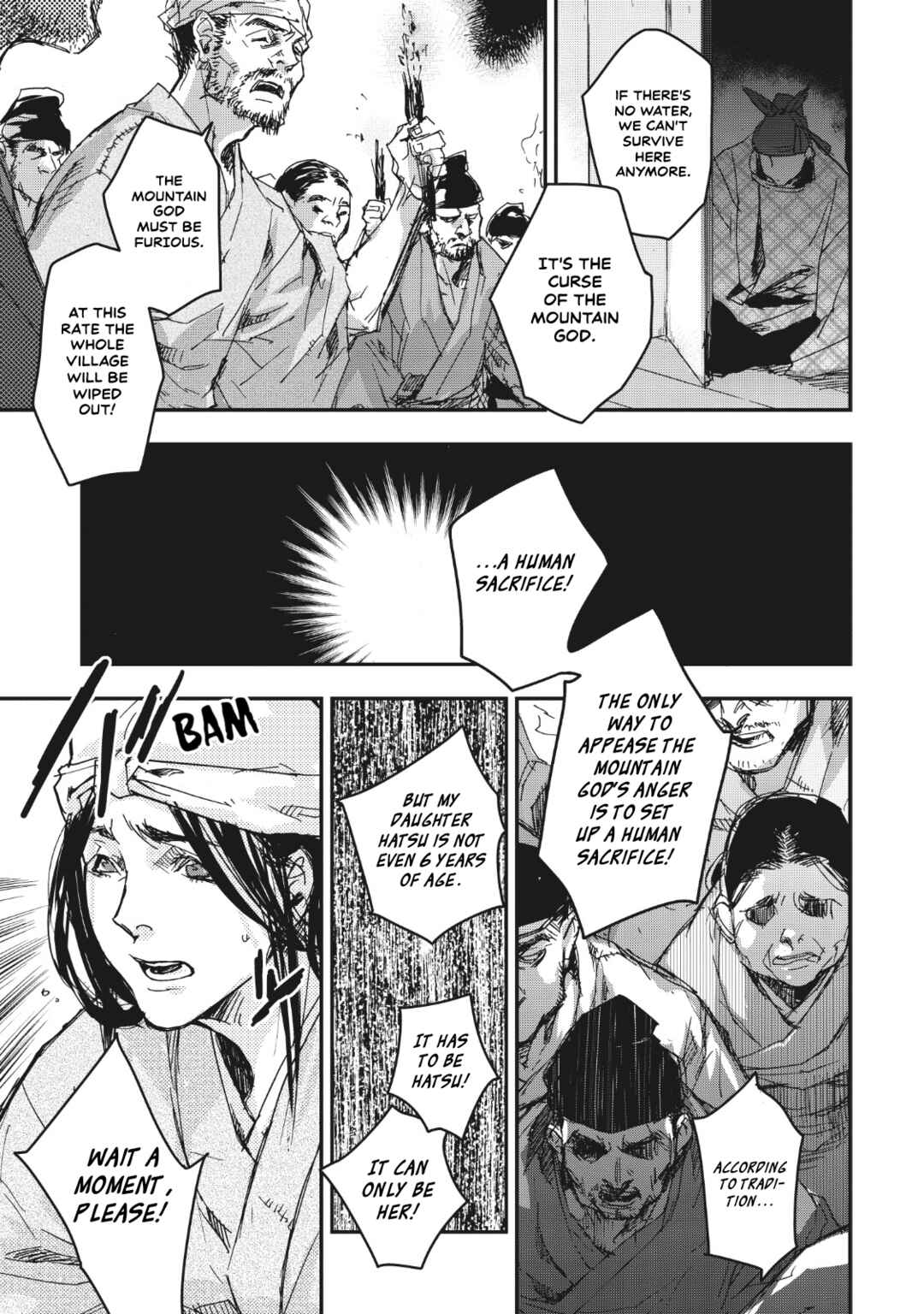 Page 14 Chapter 14 Outen no Mon