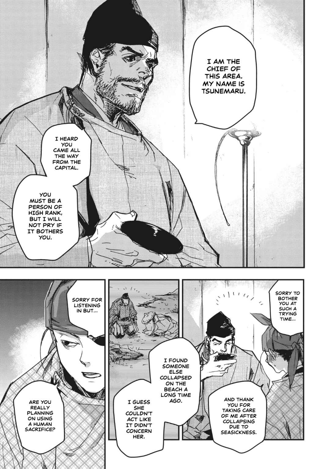 Page 16 Chapter 14 Outen no Mon