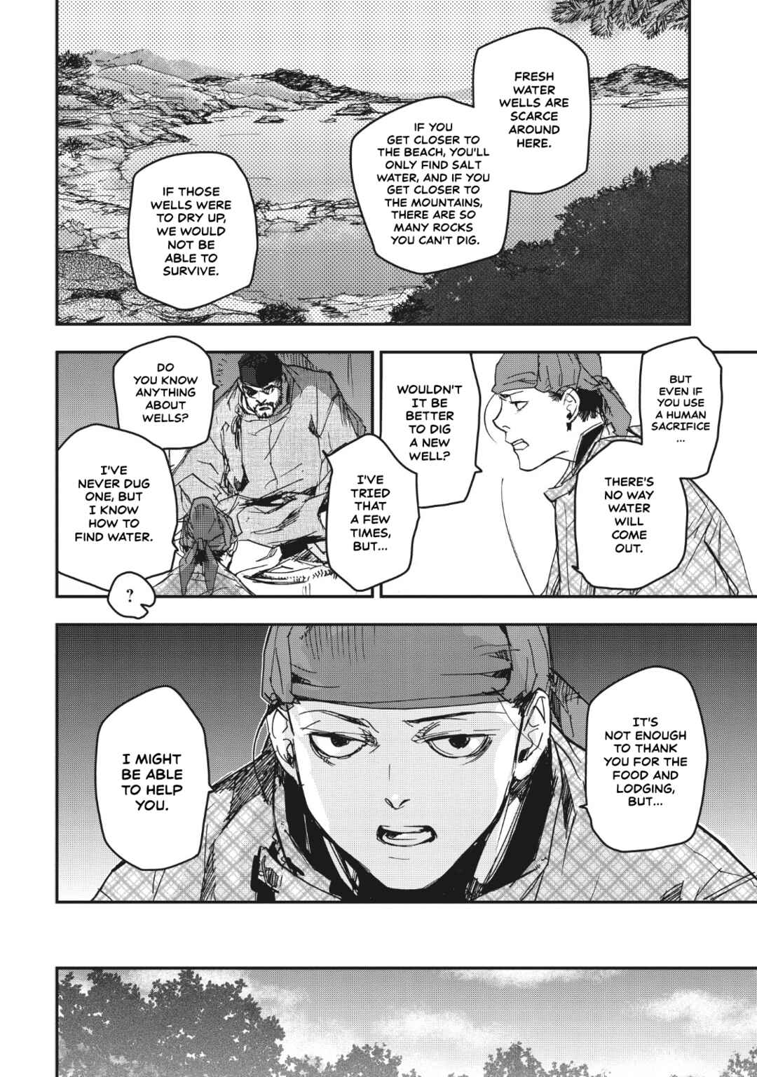 Page 17 Chapter 14 Outen no Mon