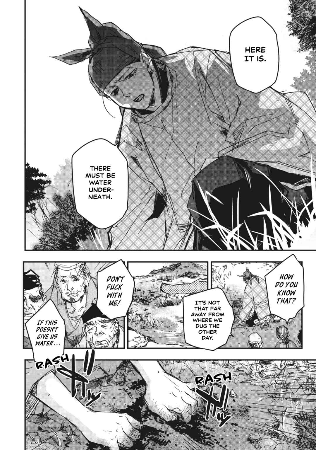 Page 23 Chapter 14 Outen no Mon