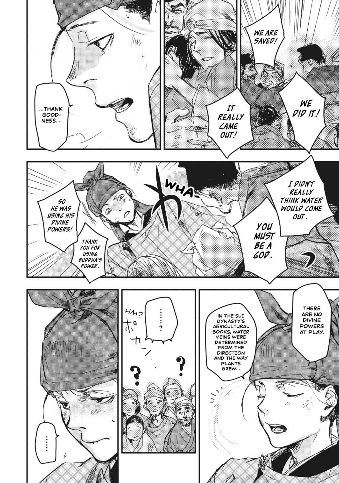 Page 29 Chapter 14 Outen no Mon