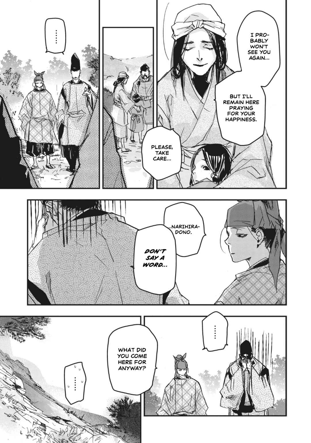 Page 38 Chapter 14 Outen no Mon