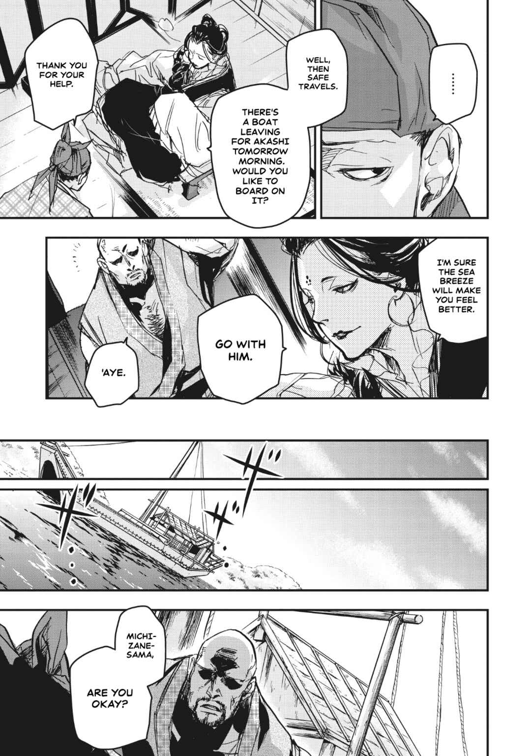 Page 4 Chapter 14 Outen no Mon